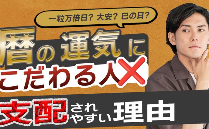 デザイナー、you tubeサムネイル