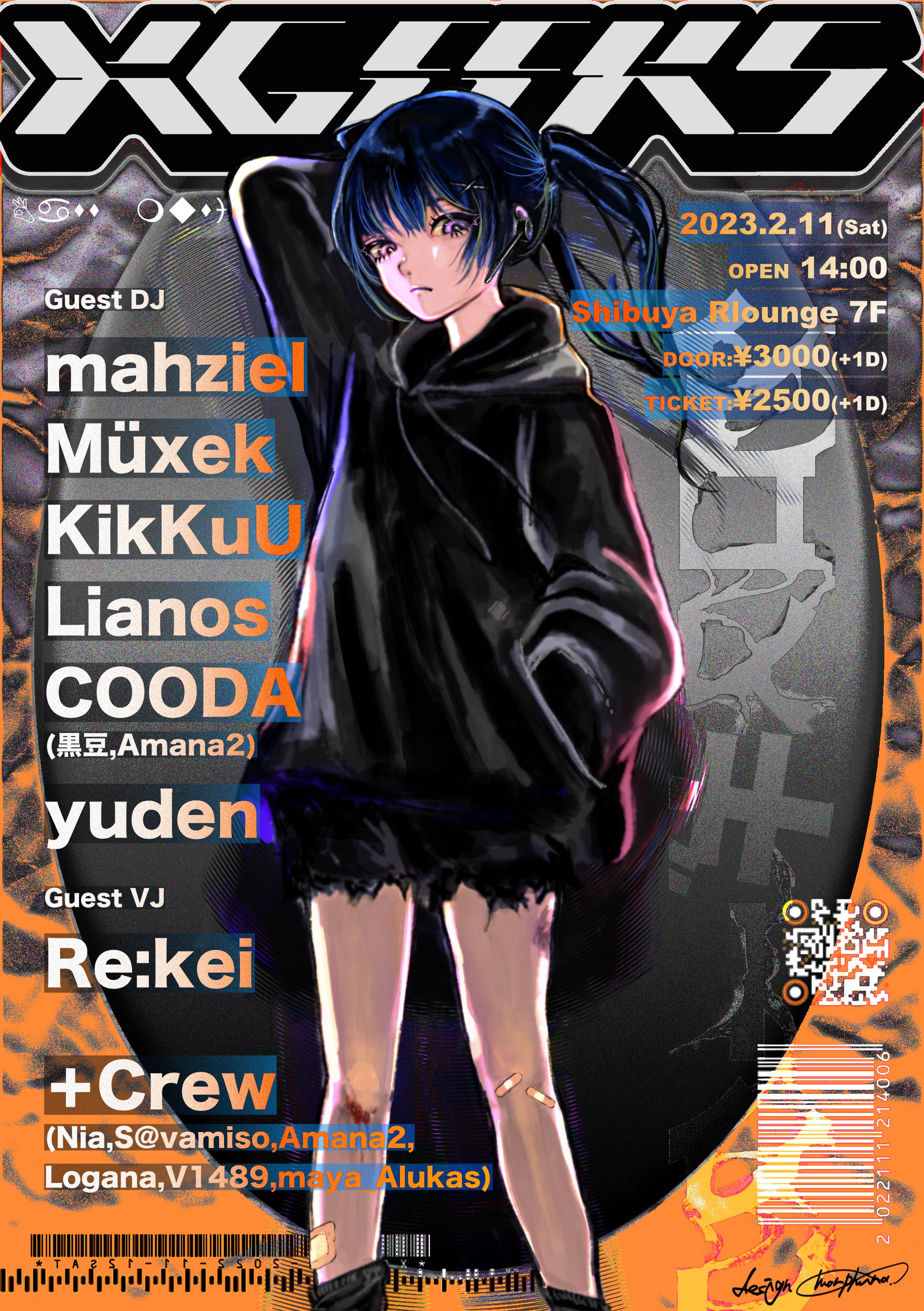 サブカルチャーイベント「XGeeks vol.2」フライヤーデザイン、イラスト-1