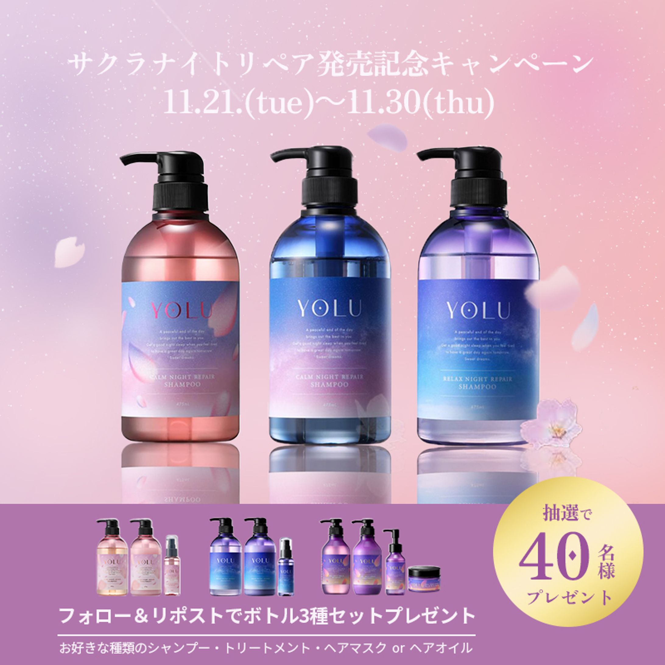 バナー模写(photoshop)-1