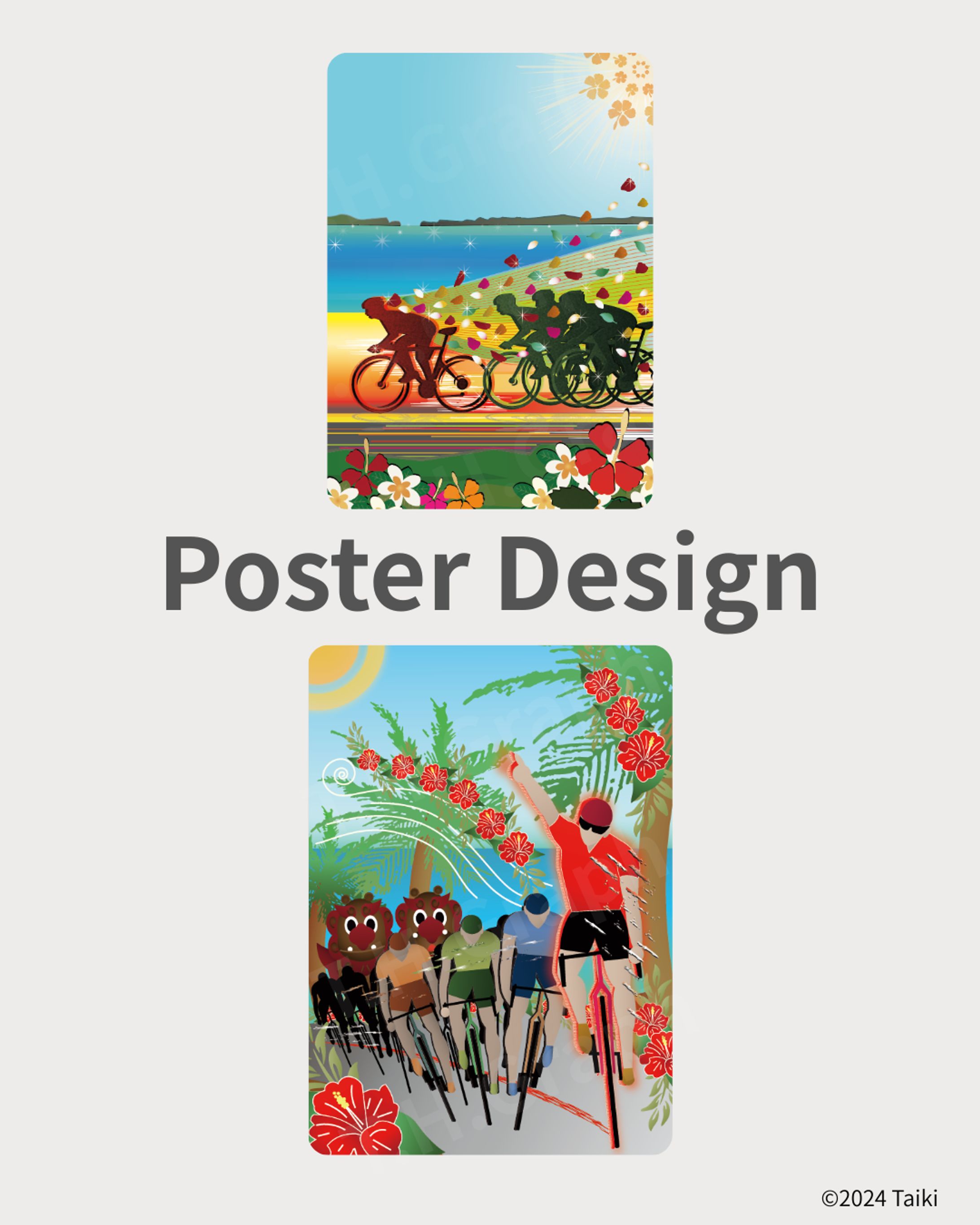 サイクルスポーツイベントポスターのご紹介。-1