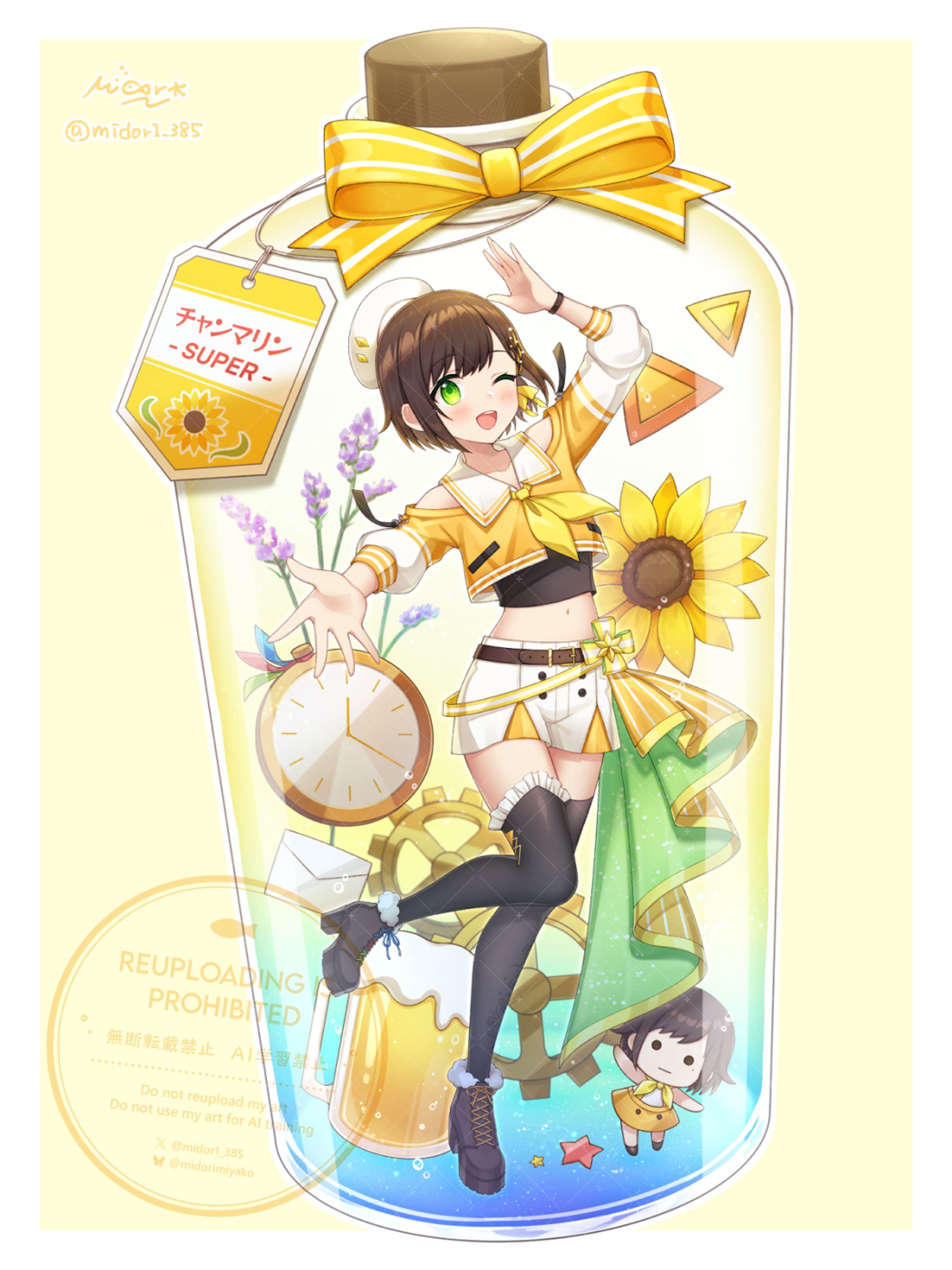 かしこまり様 5th Live「MARism vol.5 -アイムユアビタミン-」メインビジュアル-1