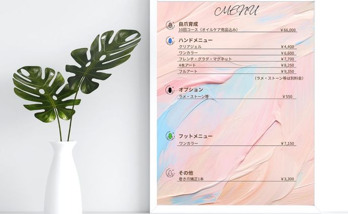 サロンメニューsample