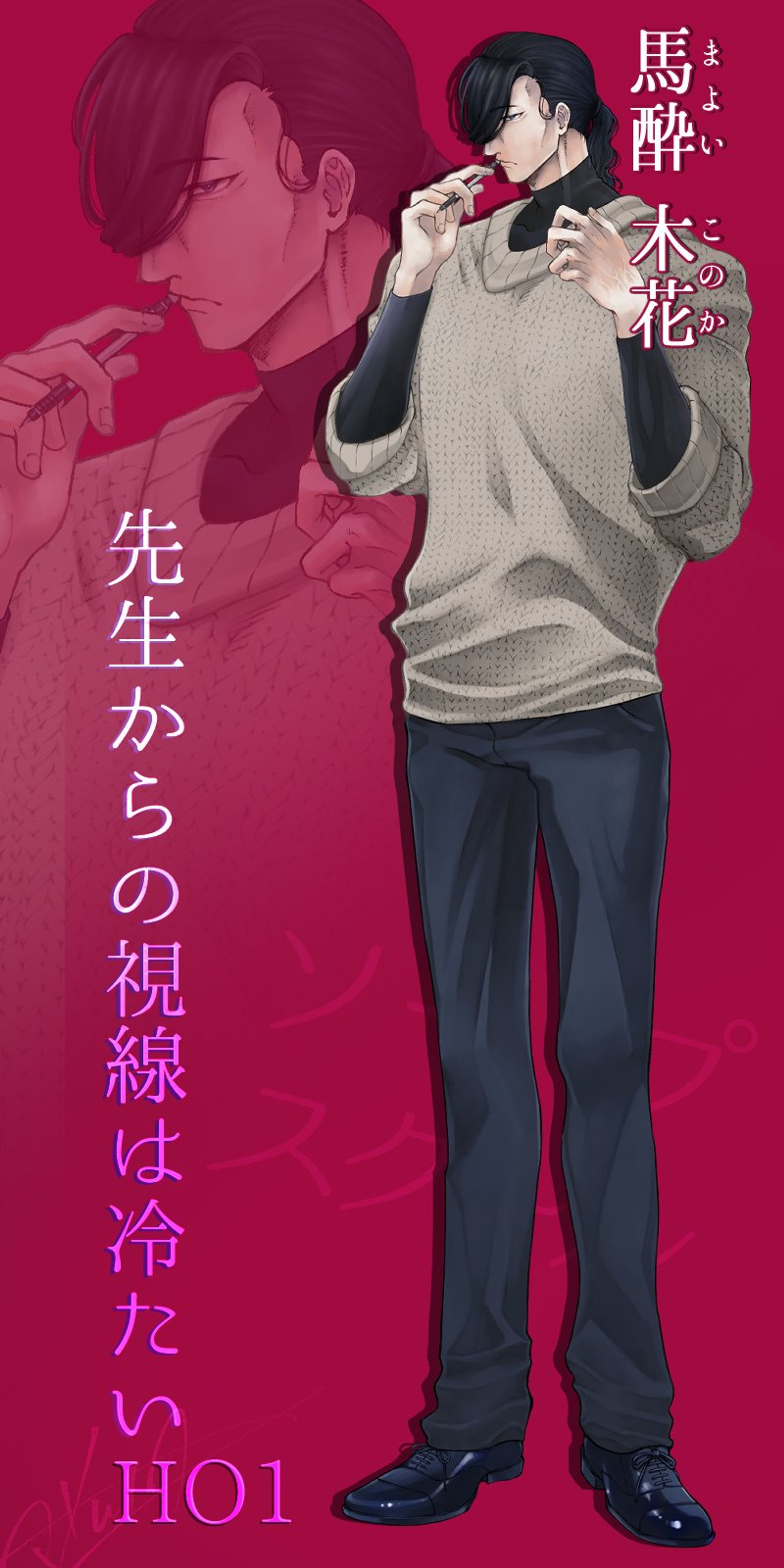 探索者カード-1