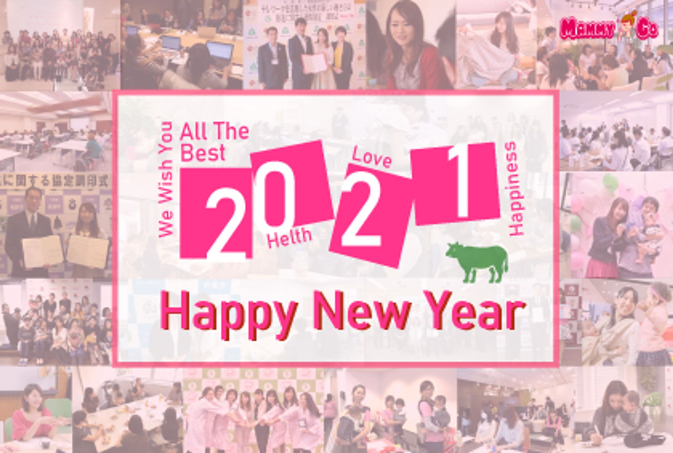 年賀状 2021-1