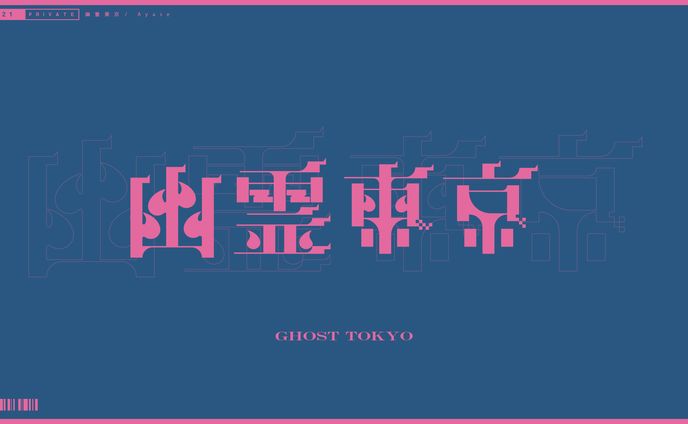 fc東京、seo