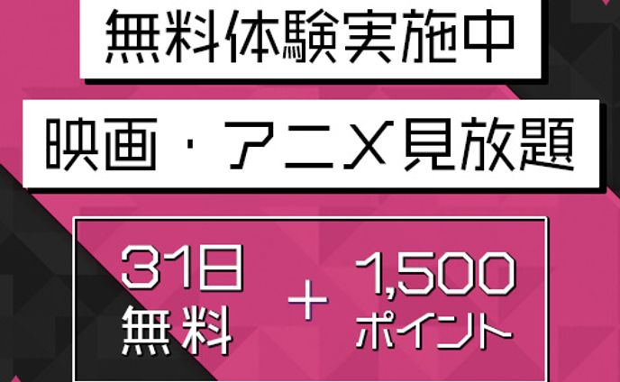 映画配信サービス　500×500