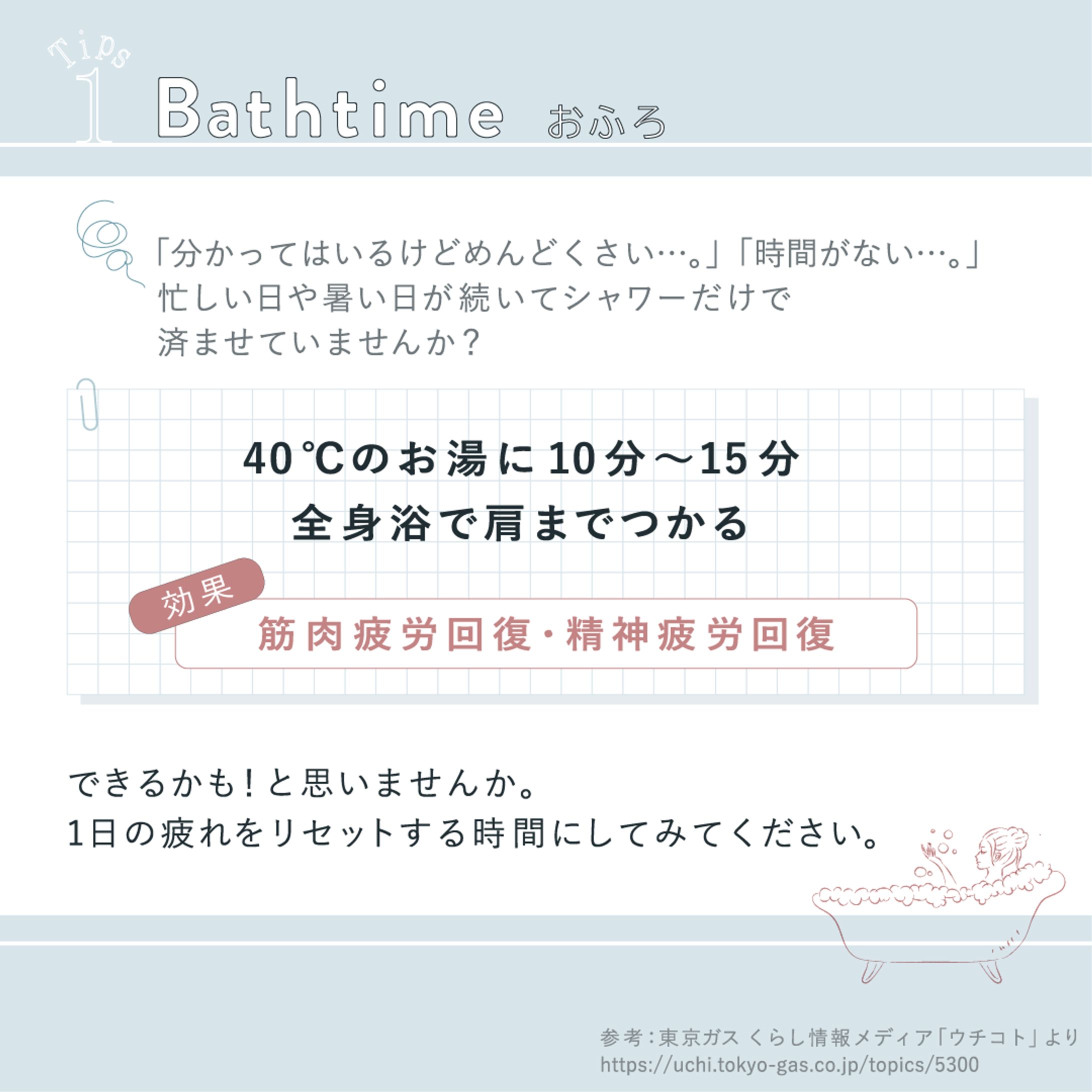 【自主制作】Instagramコンテンツ -1