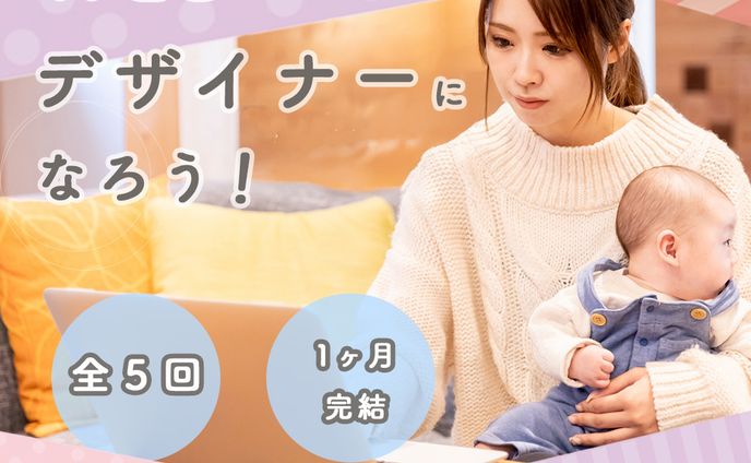 クライアントワーク仮案