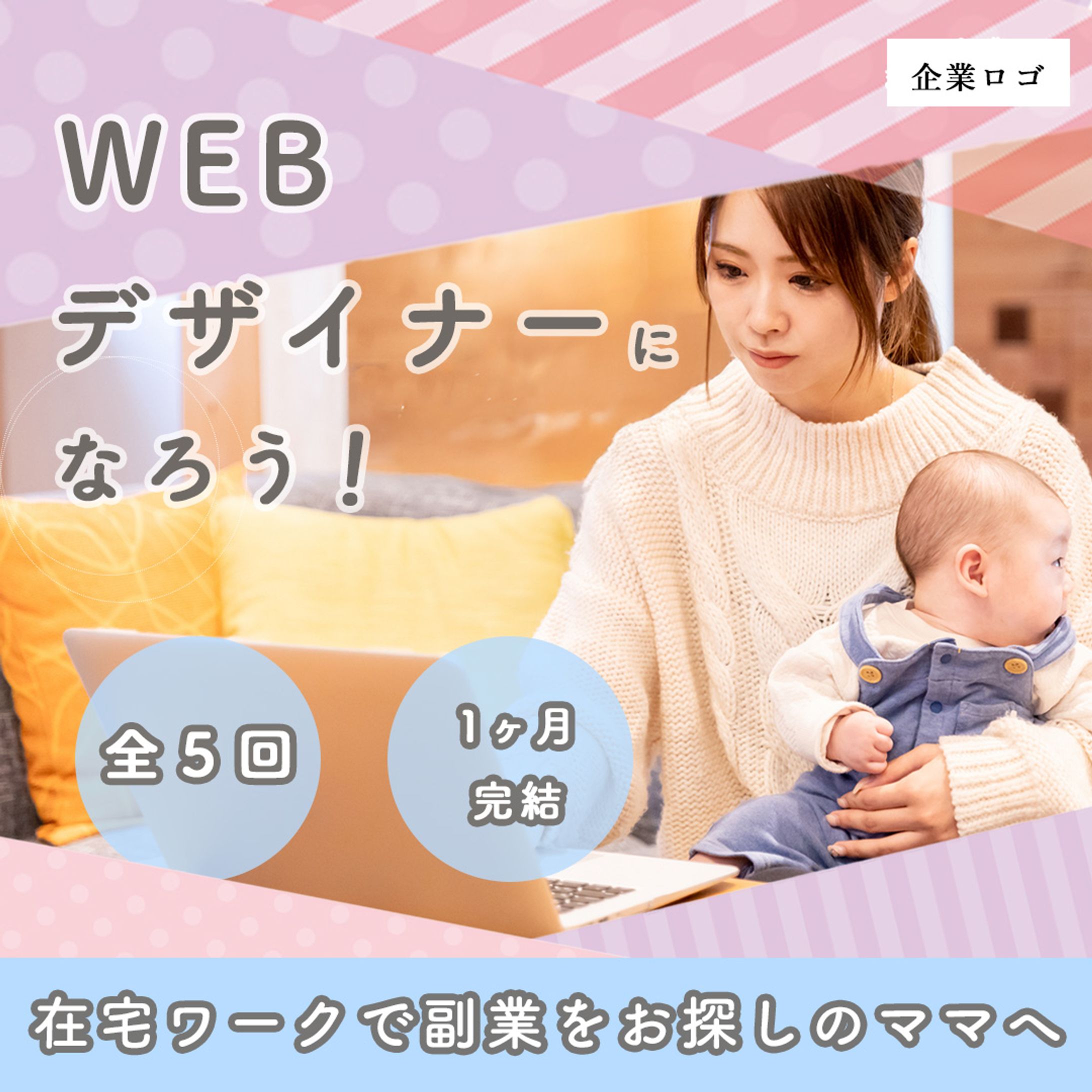 クライアントワーク仮案-1