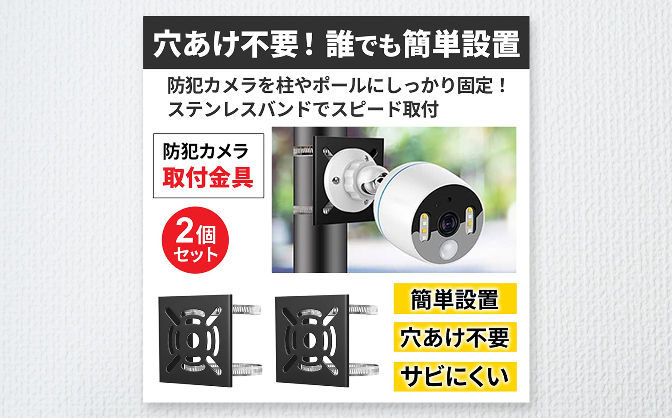 amazon商品画像-1