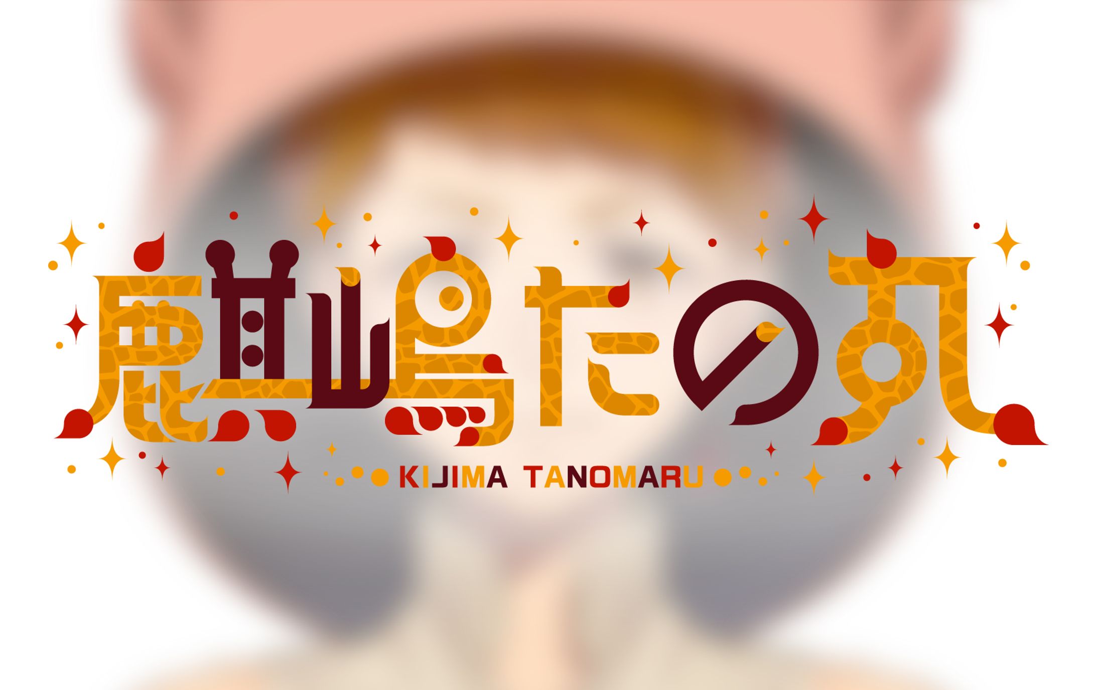 Vtuber Logo Design-1