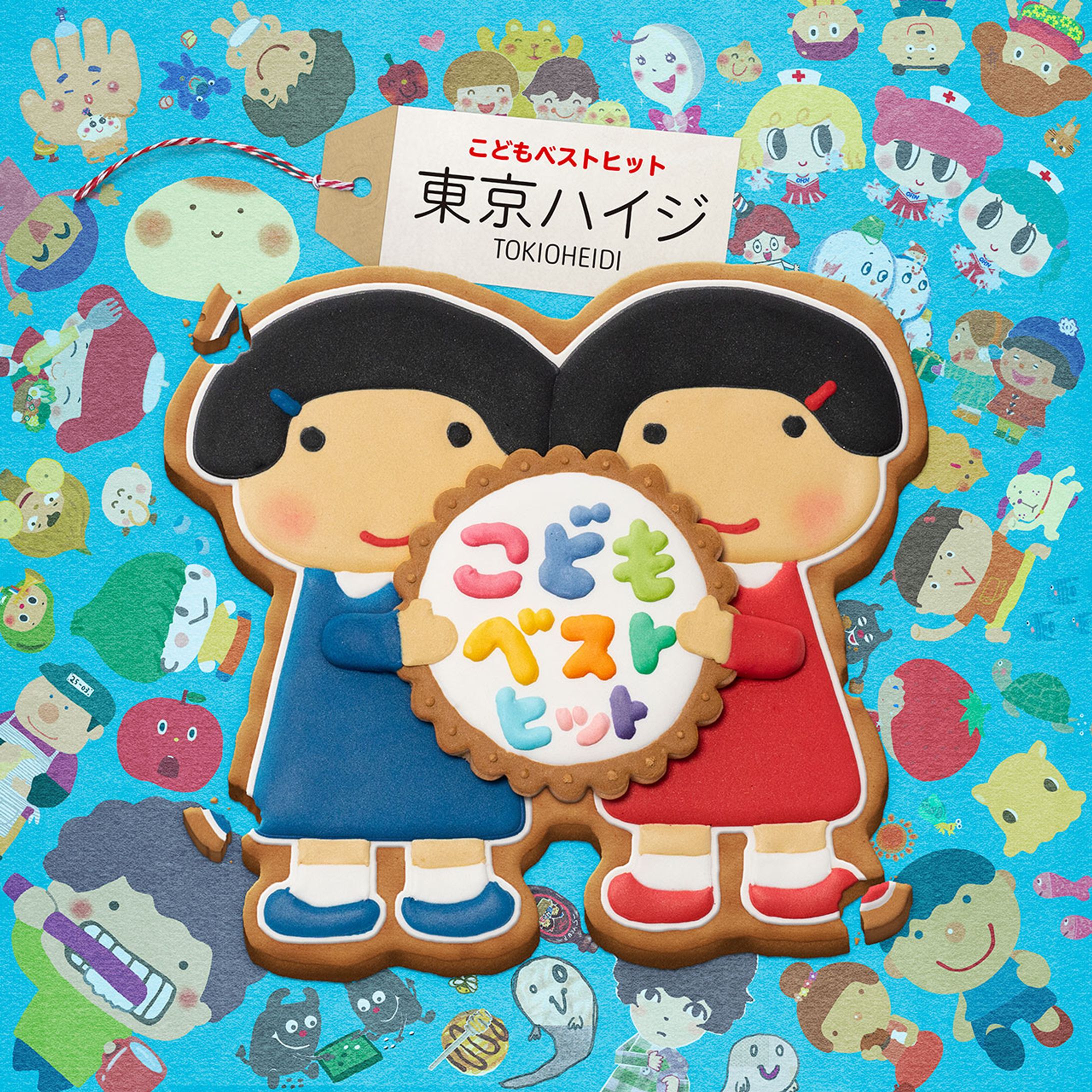 CDジャケット/盤面デザイン-1