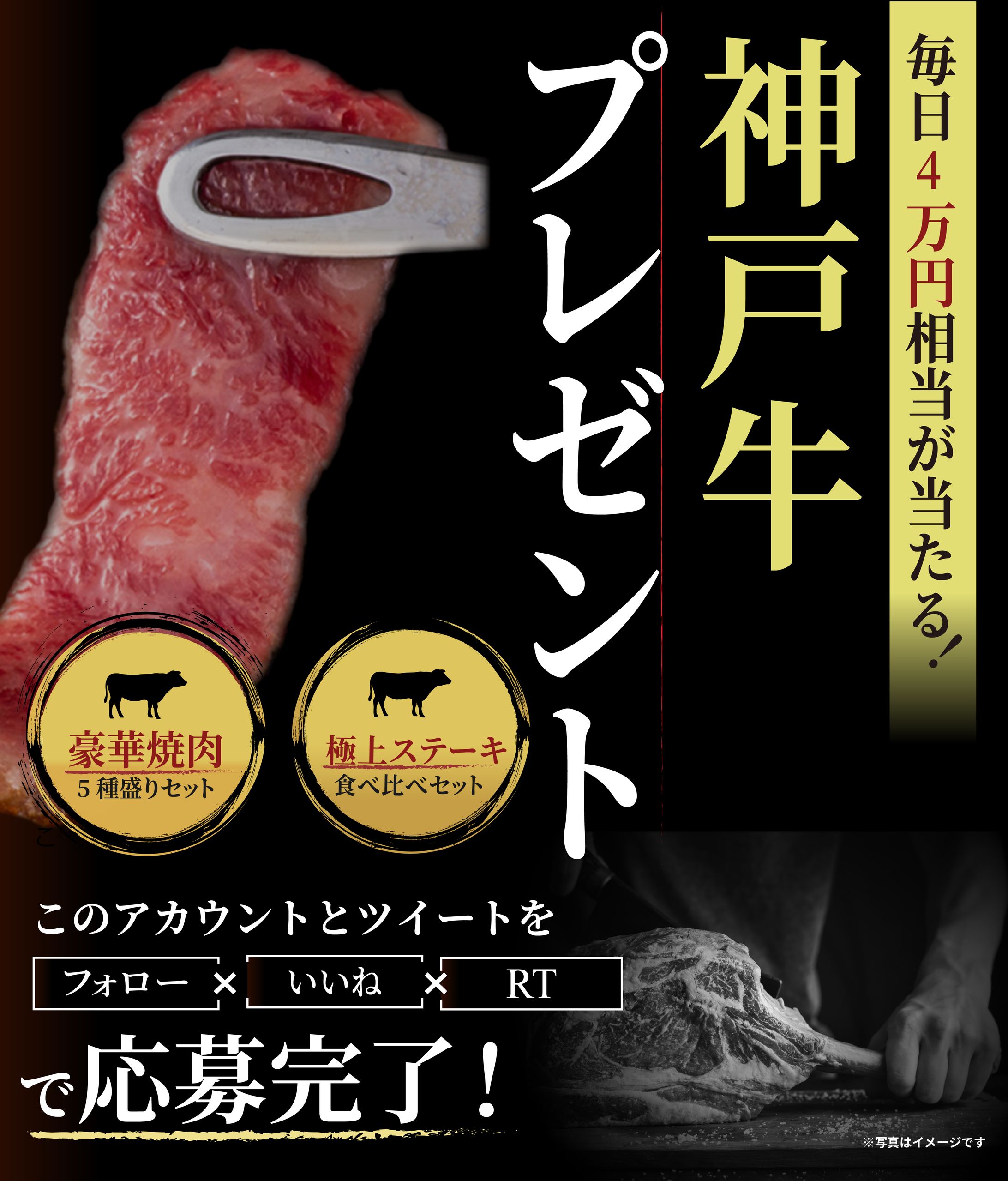 バナー（模写）-1