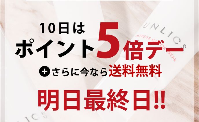 banner_cosmetics