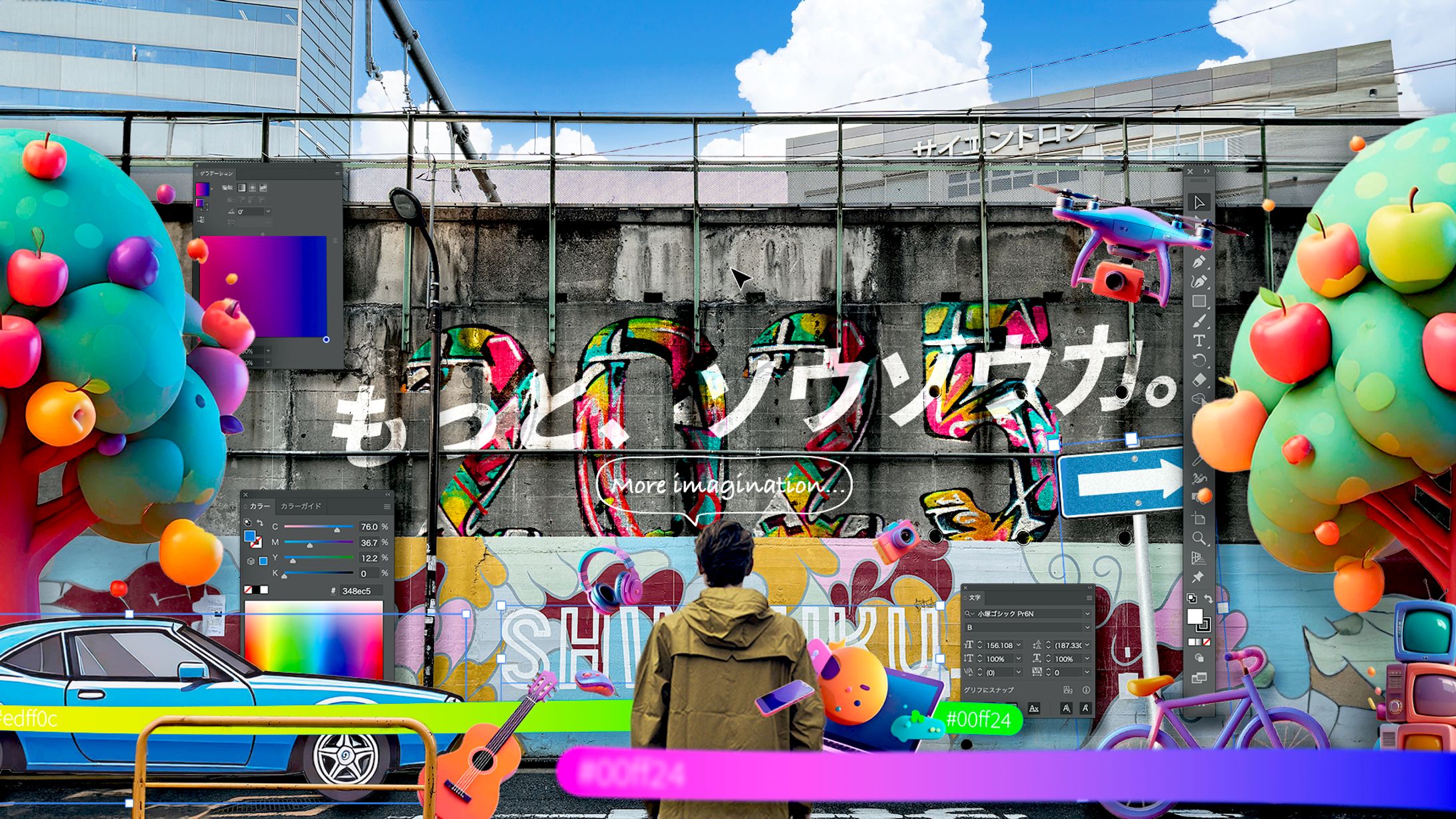 2025年の抱負ビジュアル-1