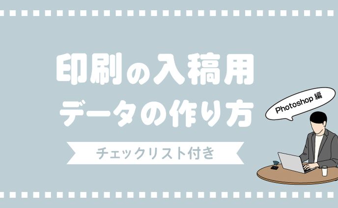 イラスト、デザイン、インスタ投稿