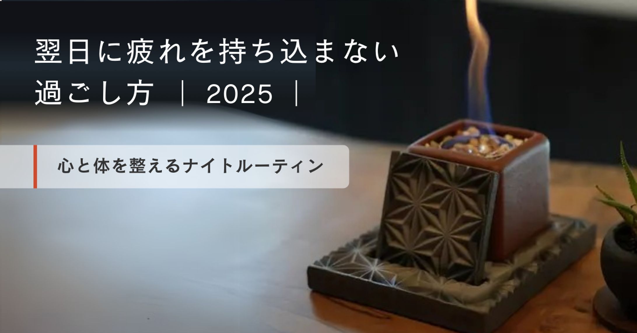 オウンドメディアサムネイル-1