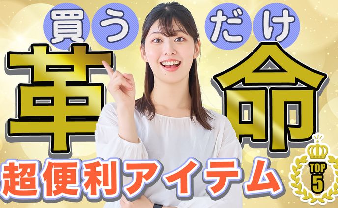 comic、youtubeサムネ