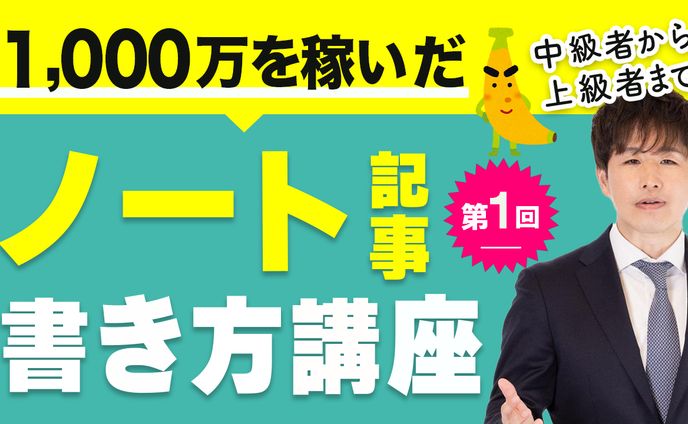 ビジネス系サムネイル