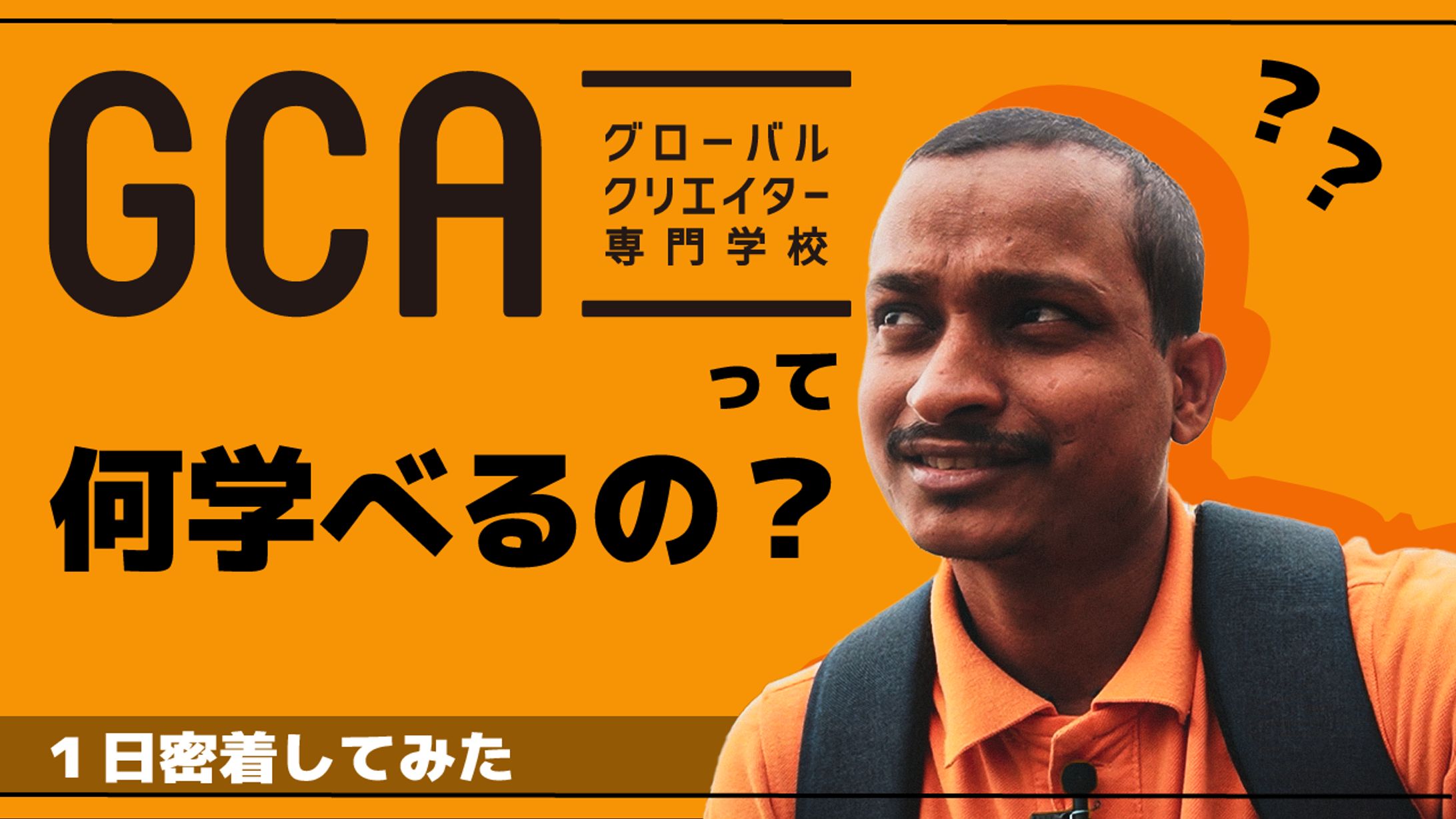 YouTubeサムネイル-1