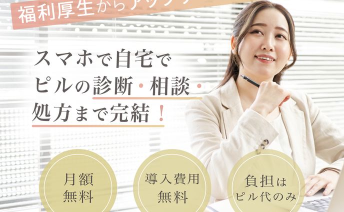 案件バナー