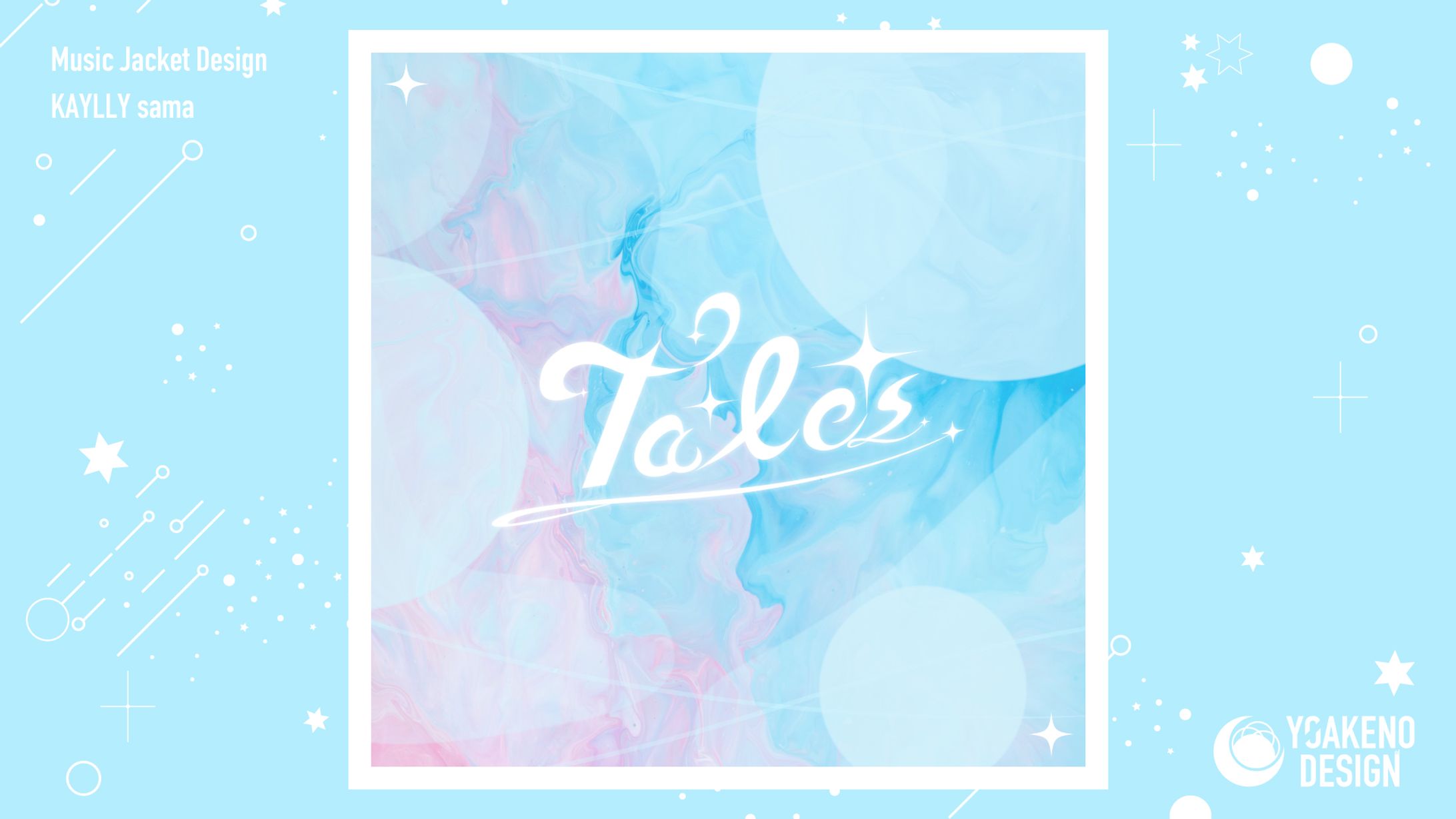 楽曲ジャケットデザイン_tales-1