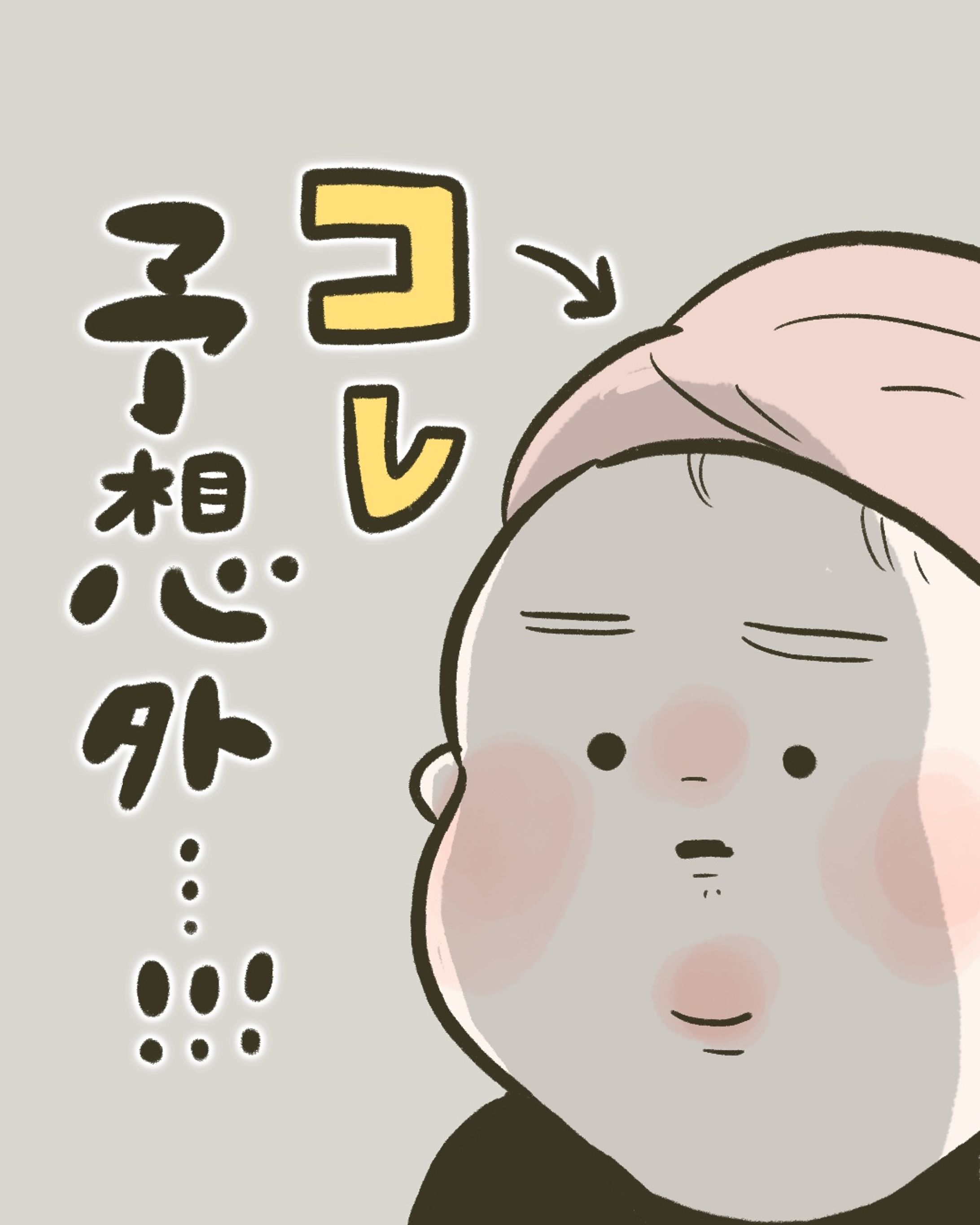 ヘアドライタオルレビュー-1