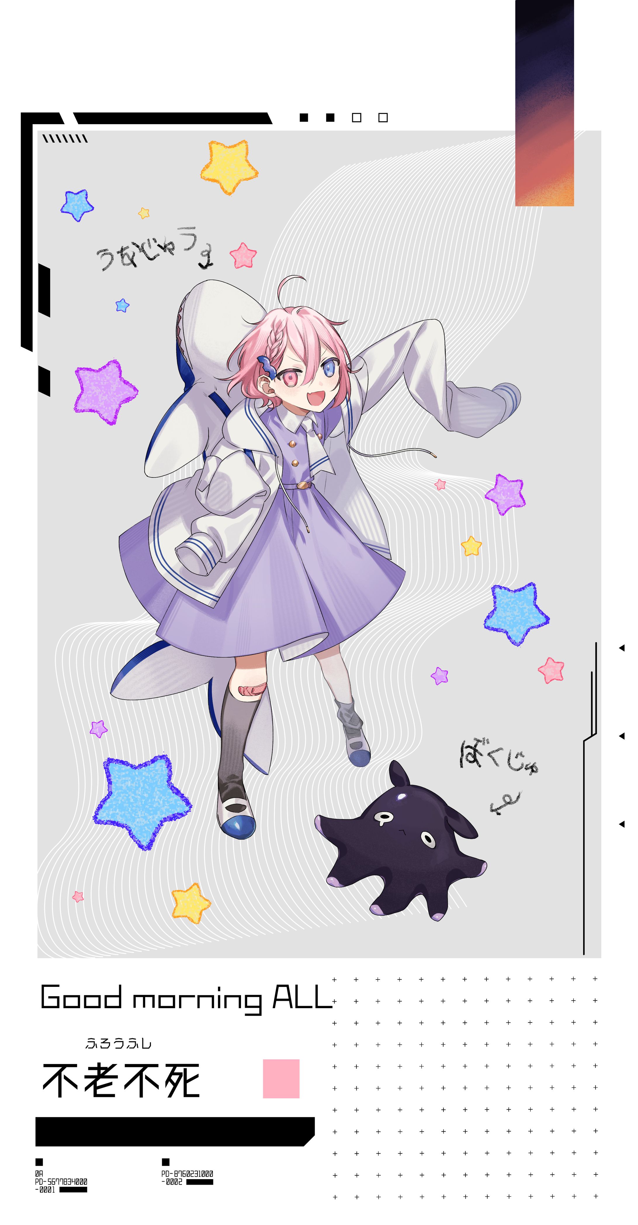 立ち絵｜クトゥルフ神話TRPG-1