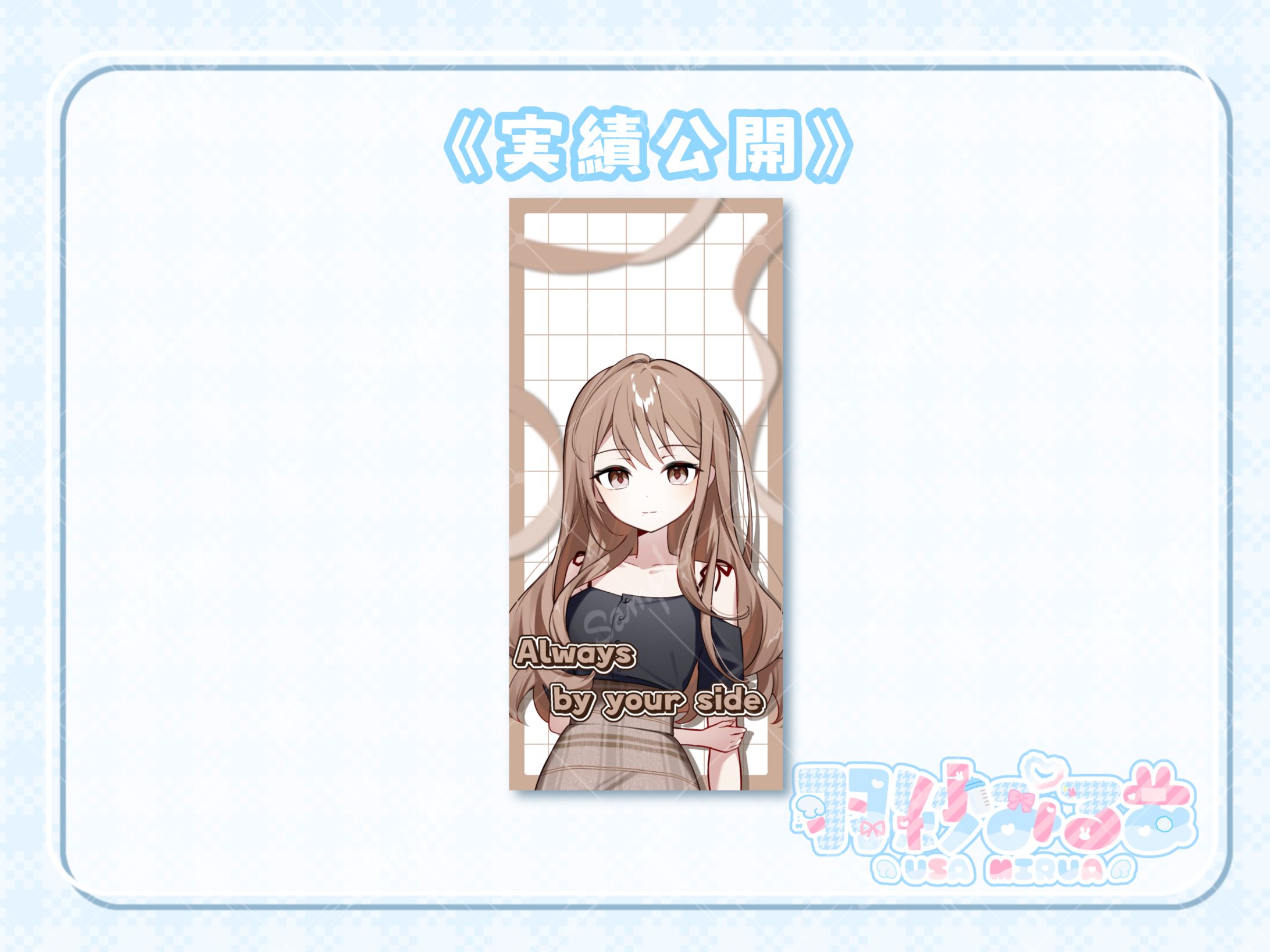 スマホ壁紙デザイン ぴぴぴぴ。様-1