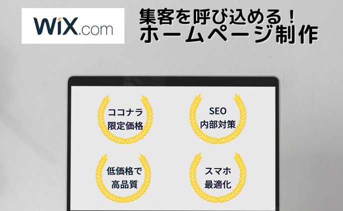HP制作のサムネイル