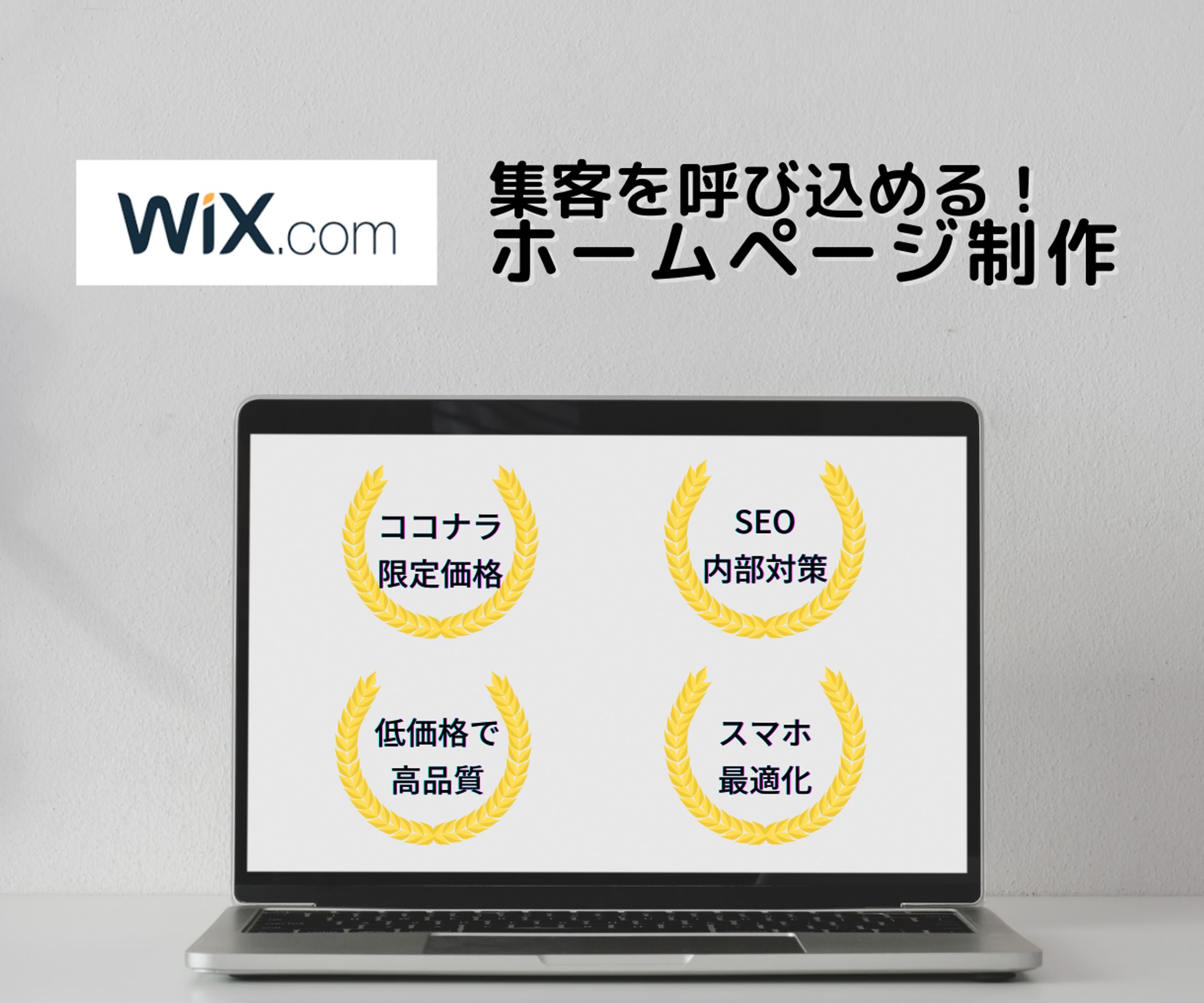 HP制作のサムネイル-1