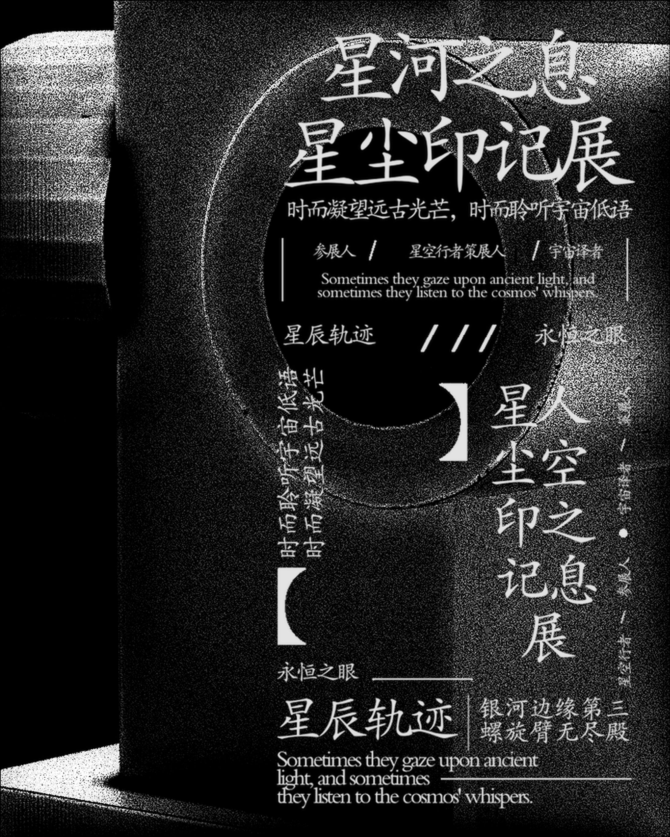 无言迷宫：心径寻踪-1