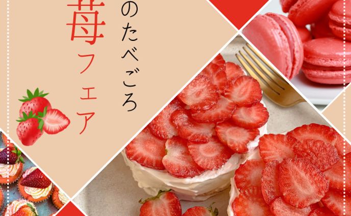 no、バナー(特集)