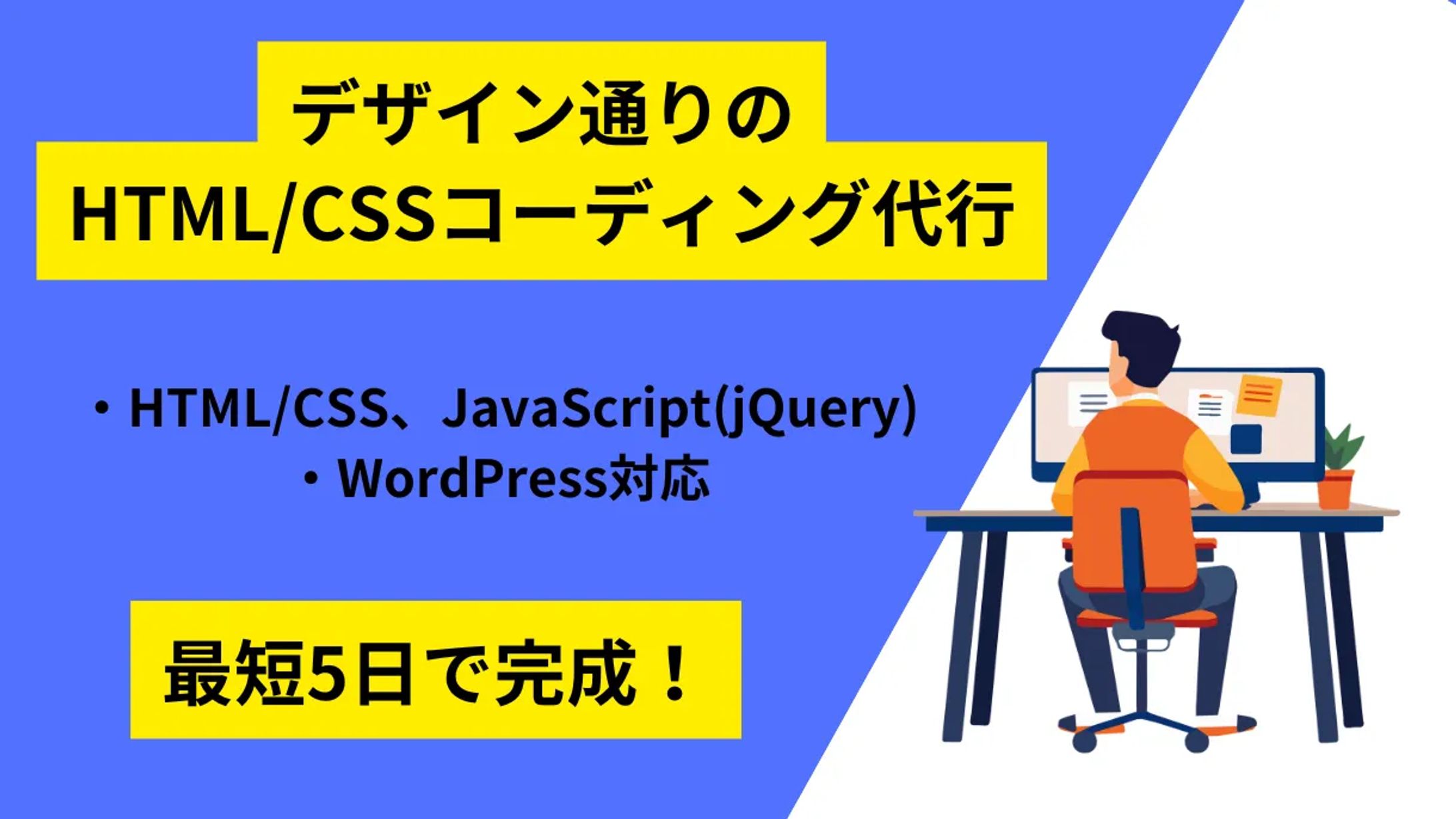 Lancers出品用サムネイル②-1