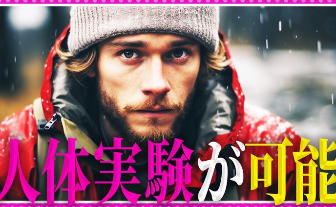 サムネイルデザイナー、男