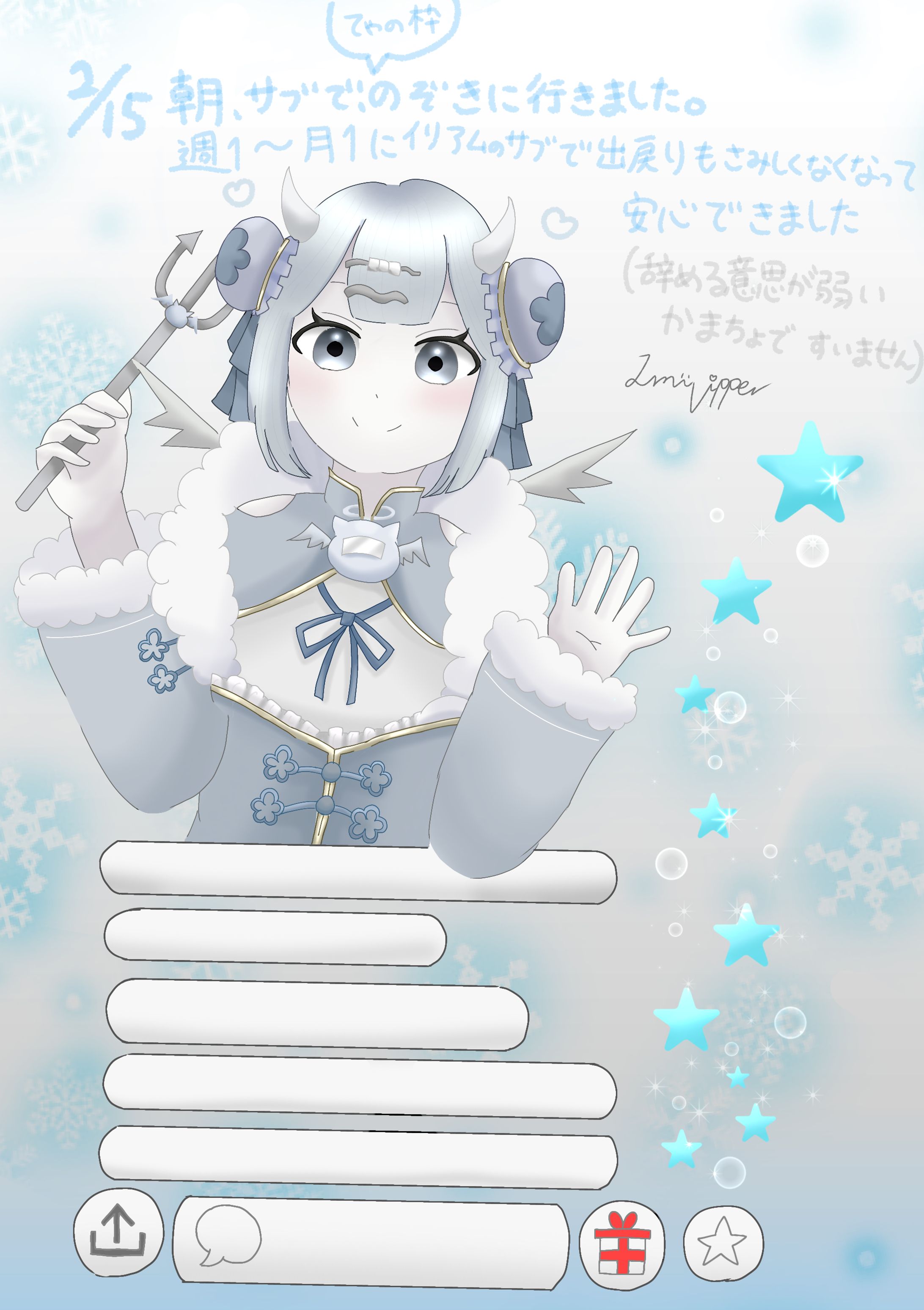 無職天使さん FA-1