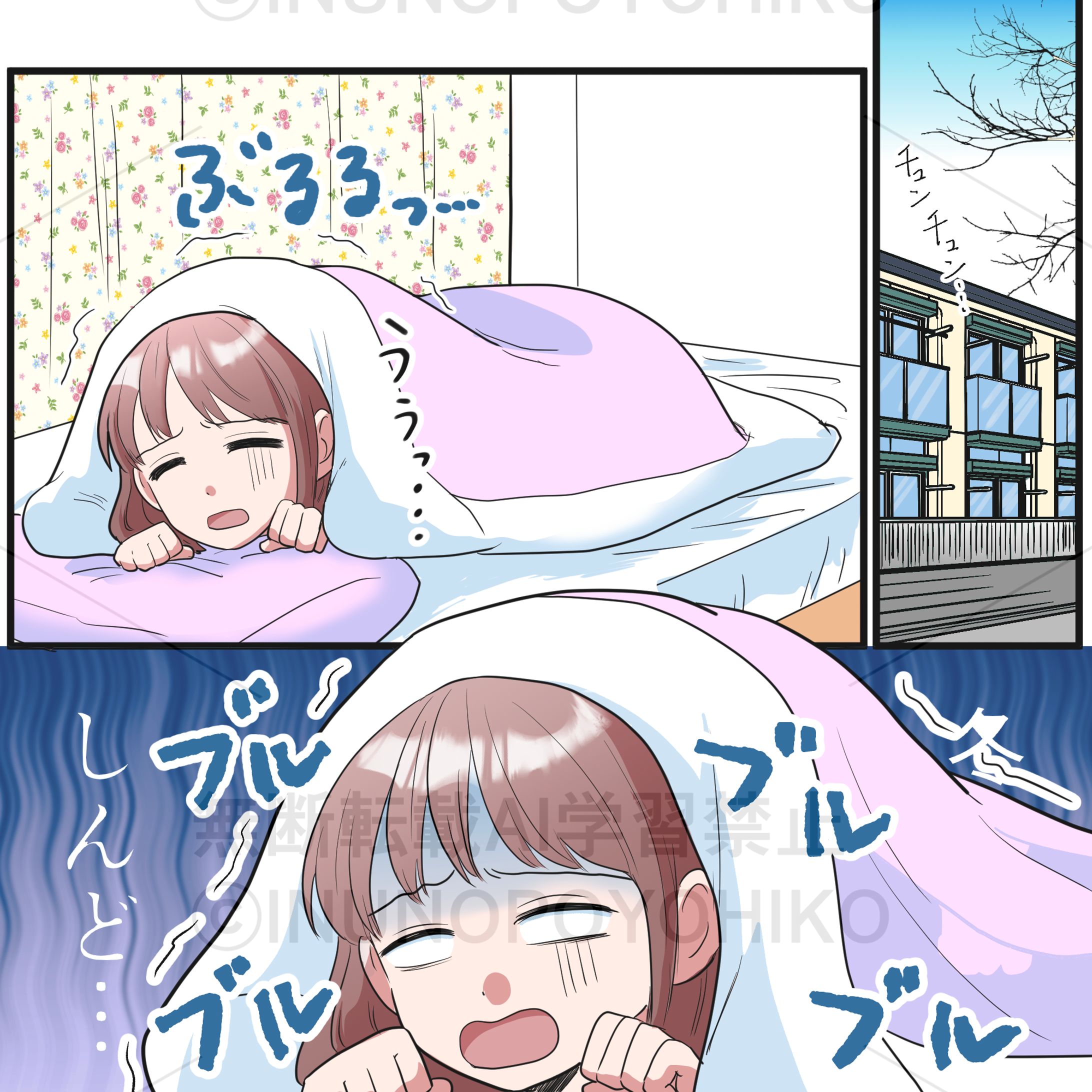 【制作実績】ていねい通販「すっぽん小町」広告漫画-1