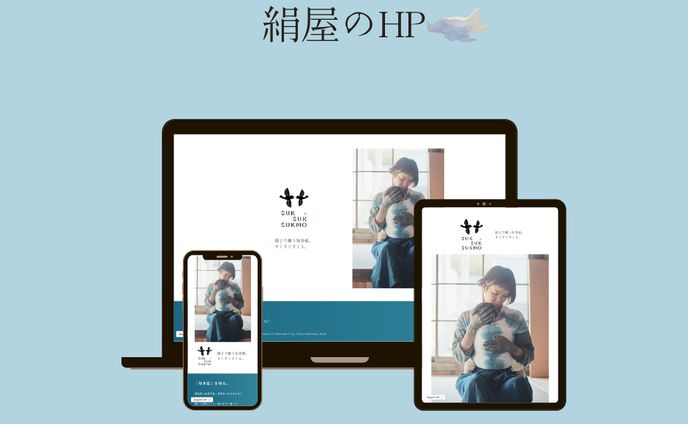 すくすくすくも