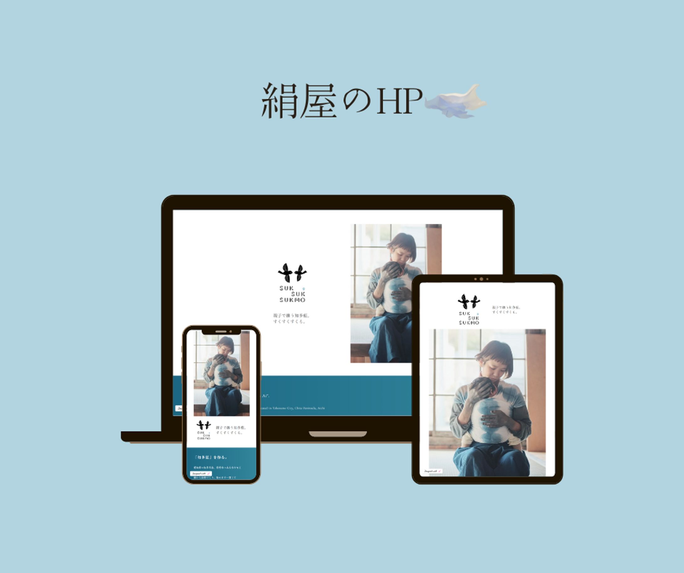 すくすくすくも-1