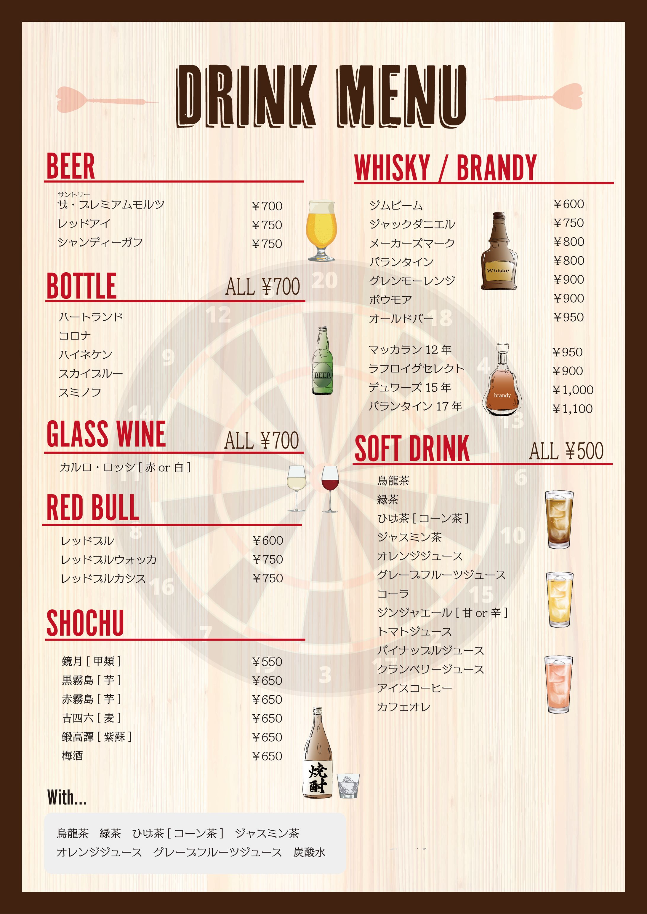 bar menu-1