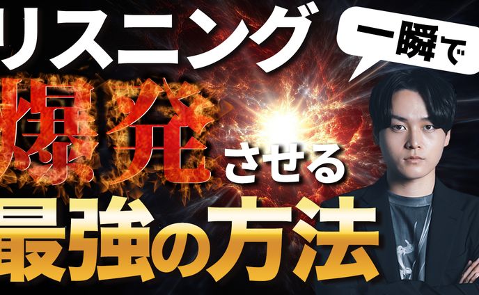 サムネイル（ビジネス系④）