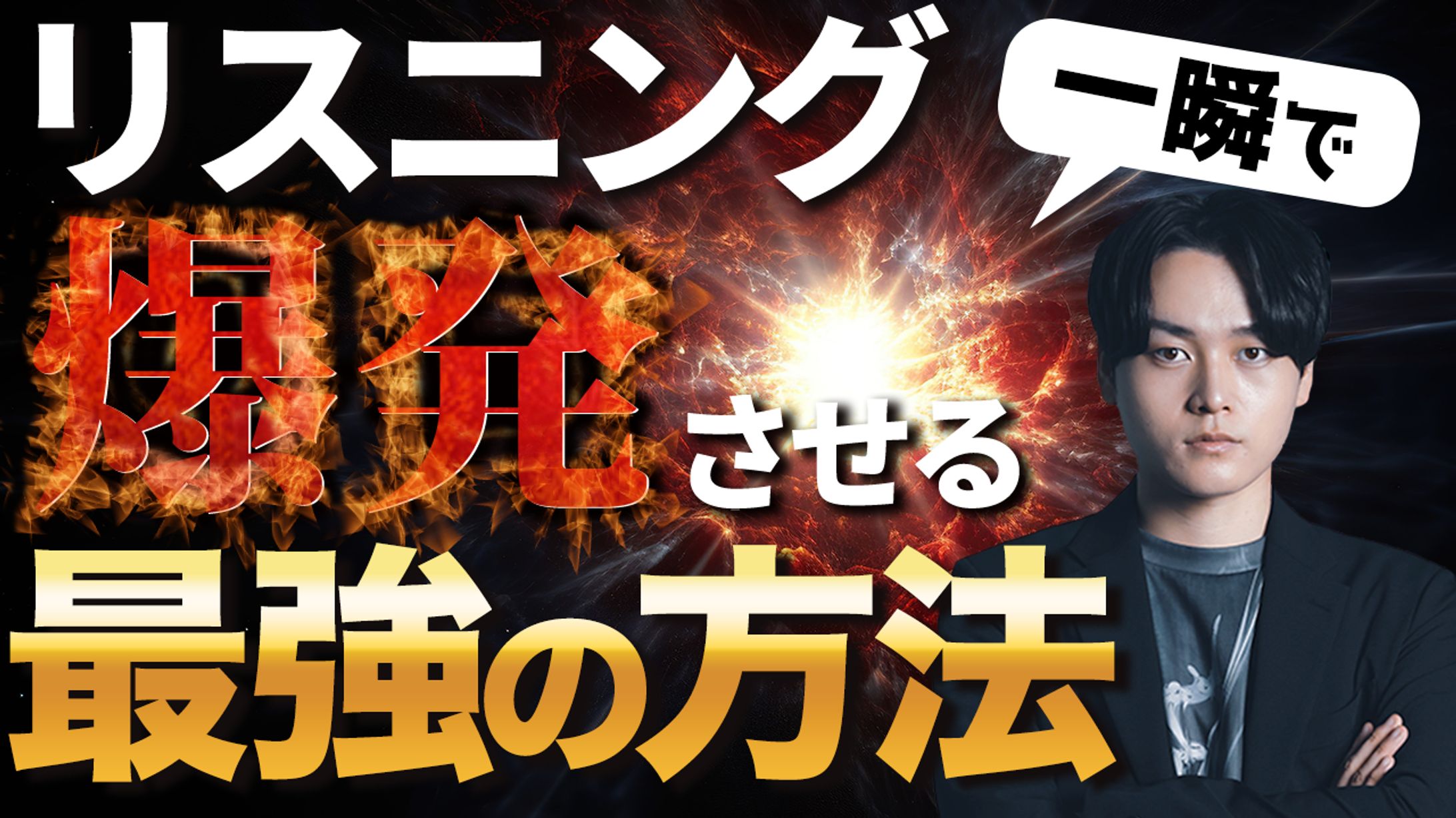 サムネイル（ビジネス系④）-1