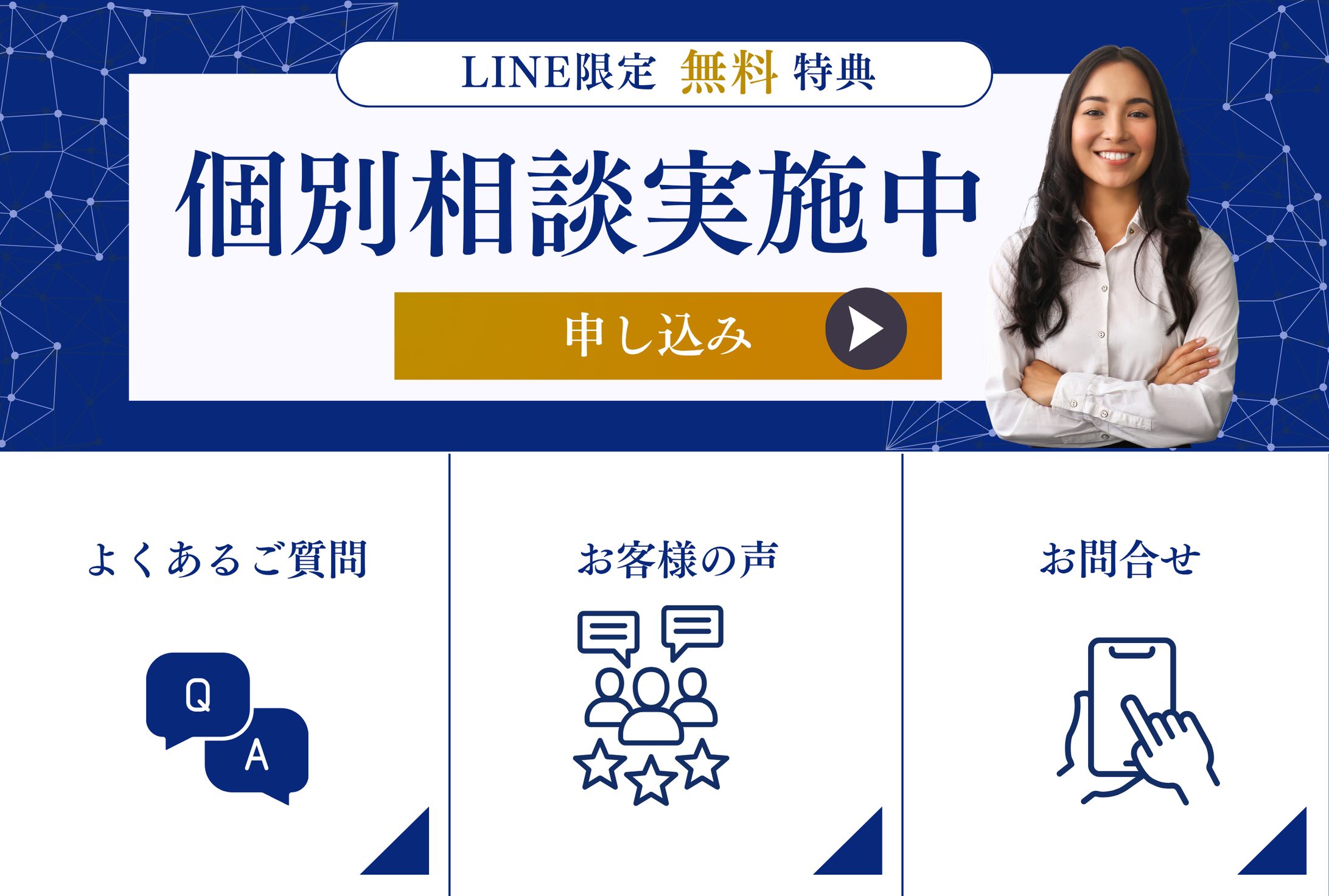 オンラインスクール-1