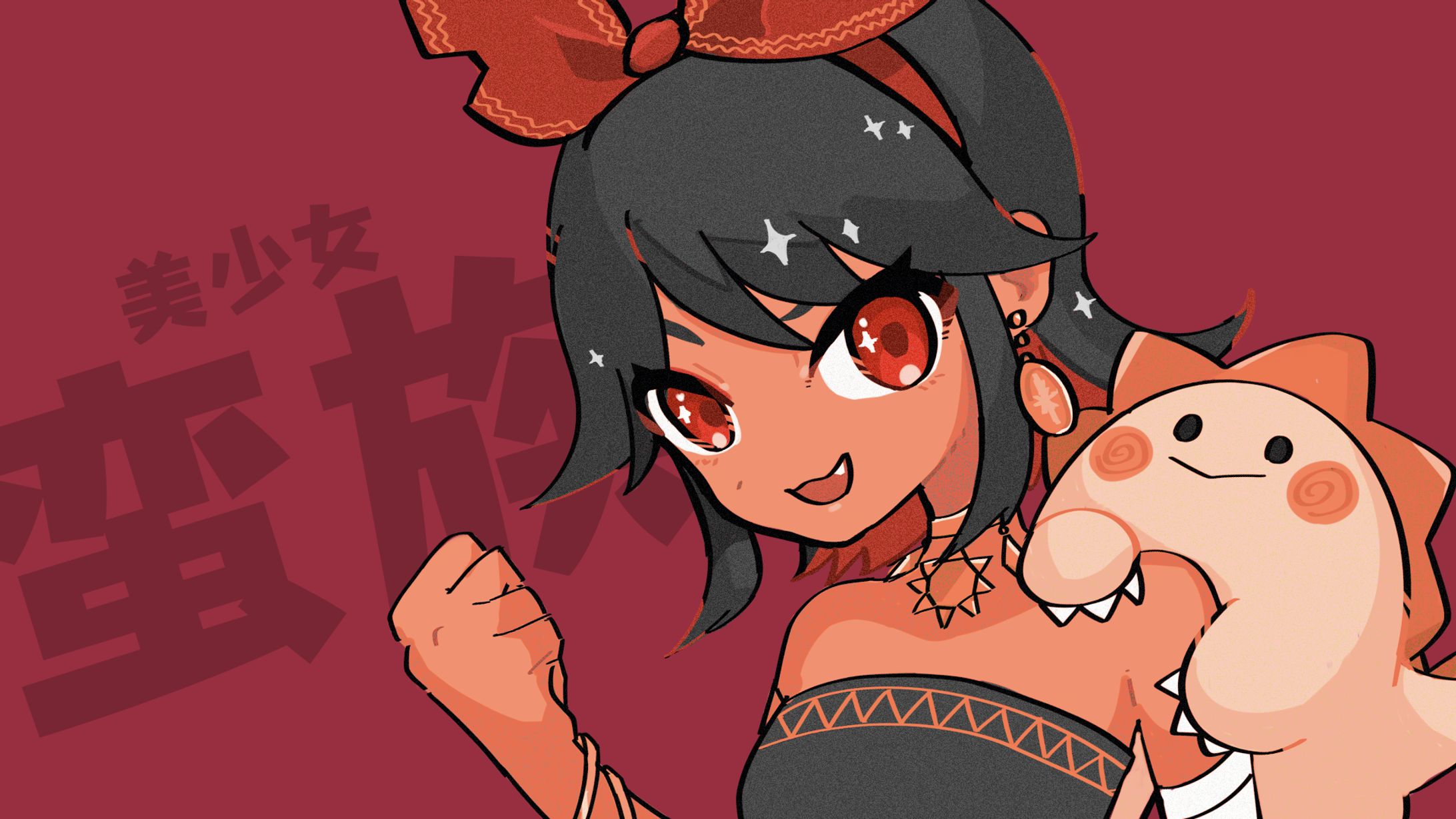 ババンバさん ファンアート-1