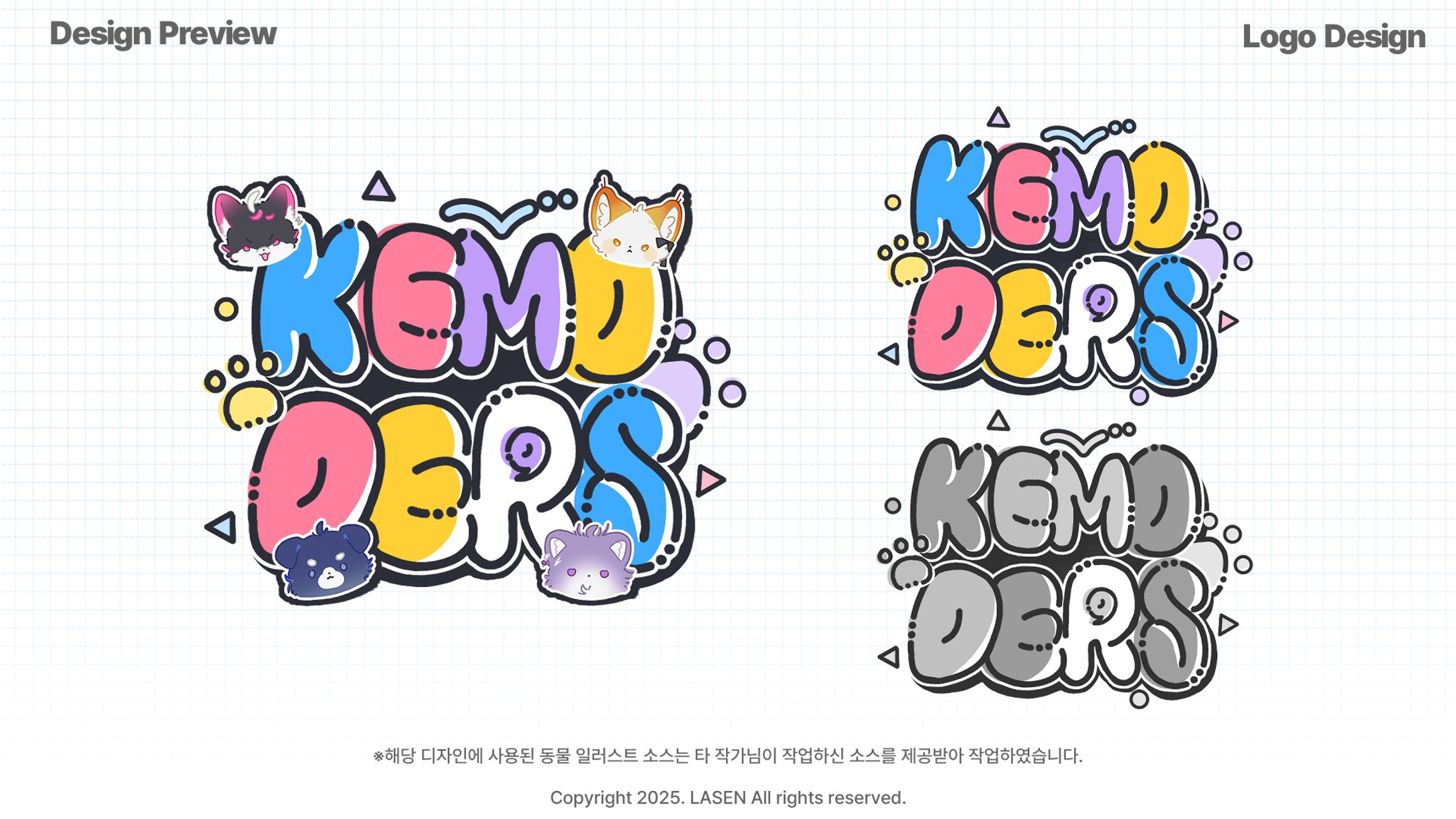 タイトルデザイン-1