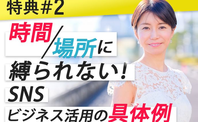 Lステップカルーセル画像制作