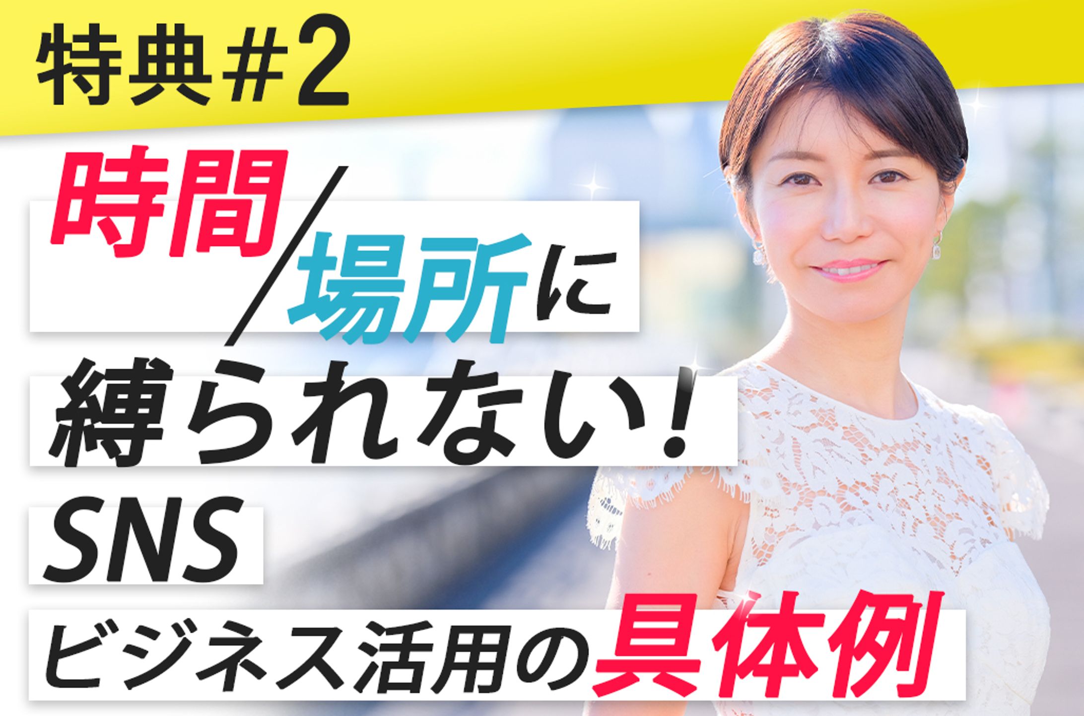 Lステップカルーセル画像制作-1
