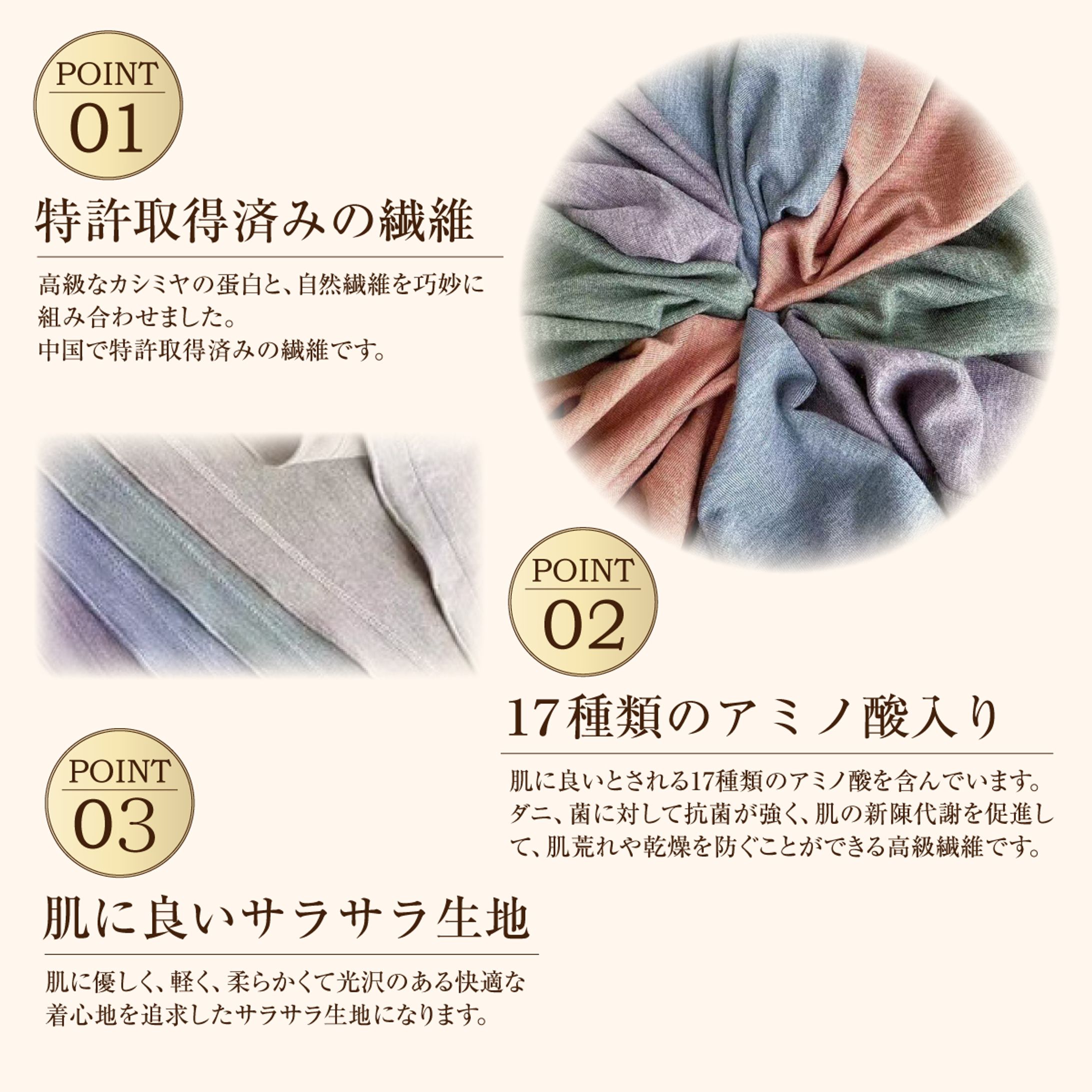 【Yahoo!】【制作実績】カシミヤパジャマ-1