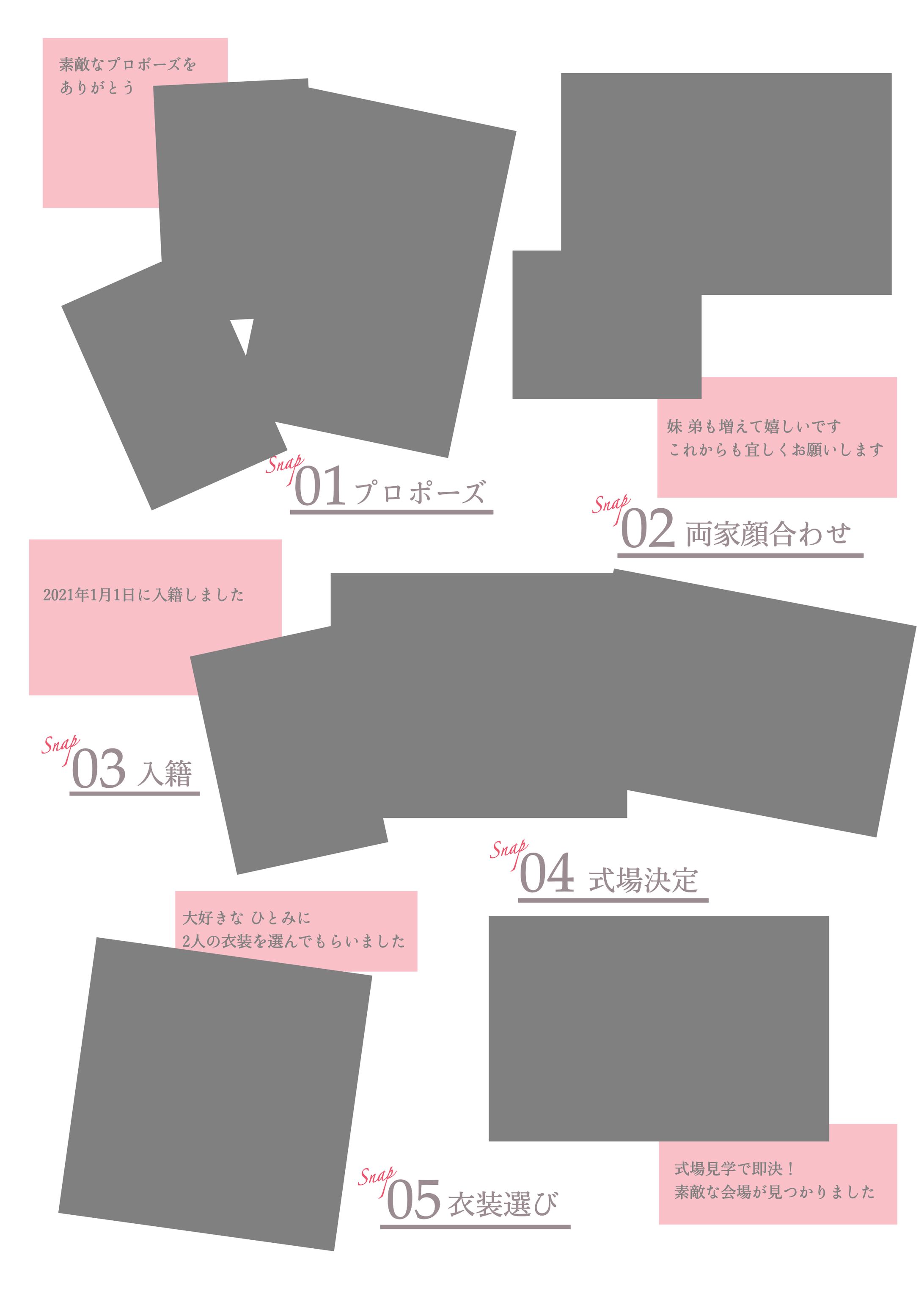 プロフィールページ-1