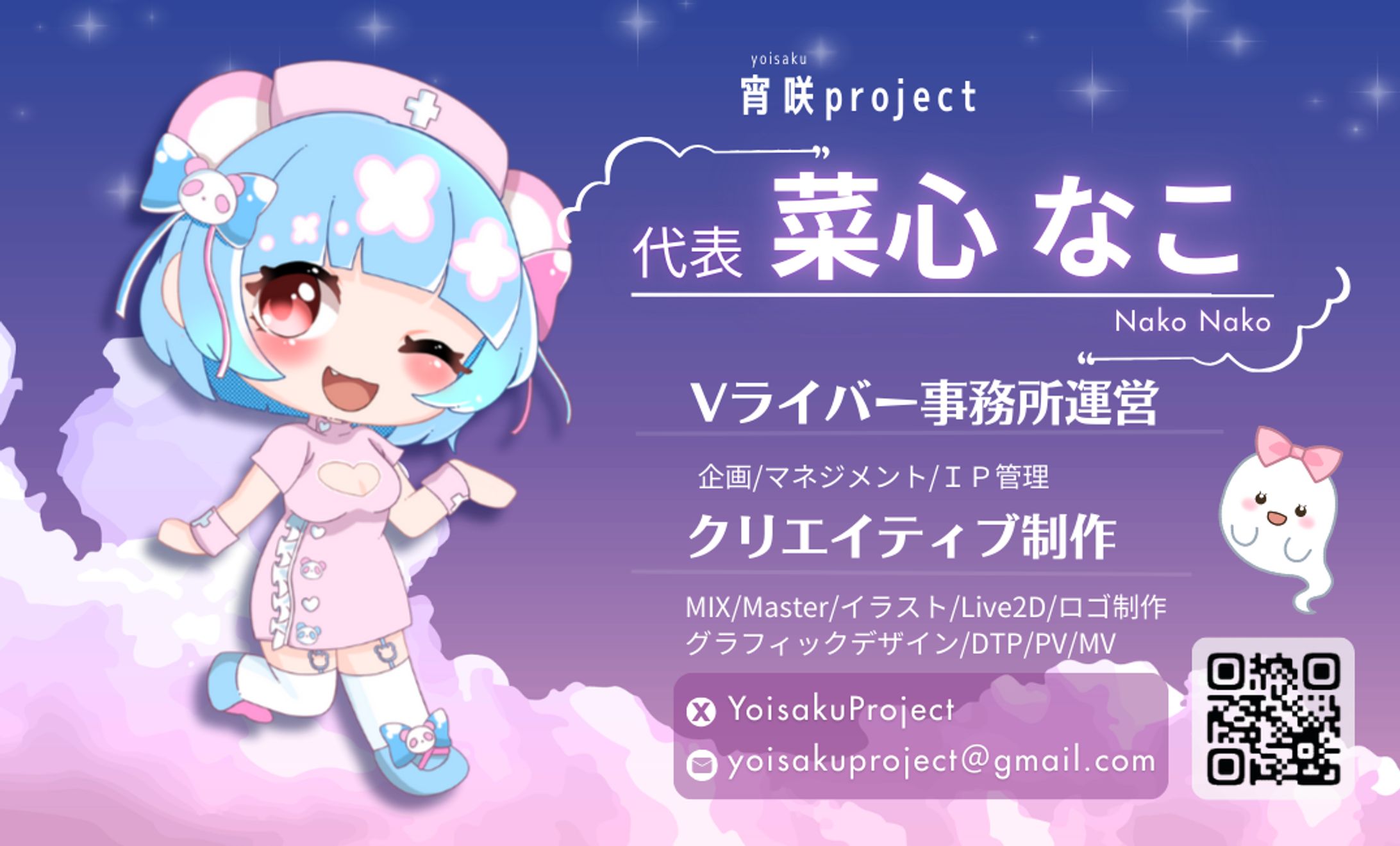 名刺デザイン-1